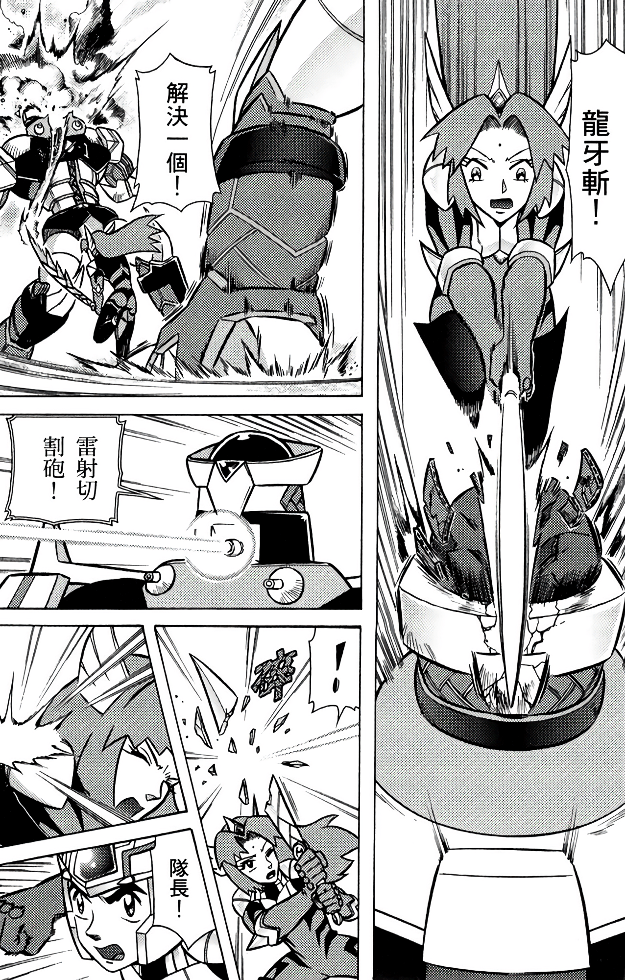 Page 120