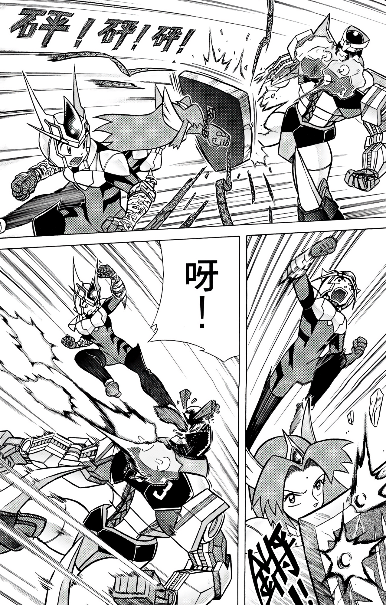 Page 122