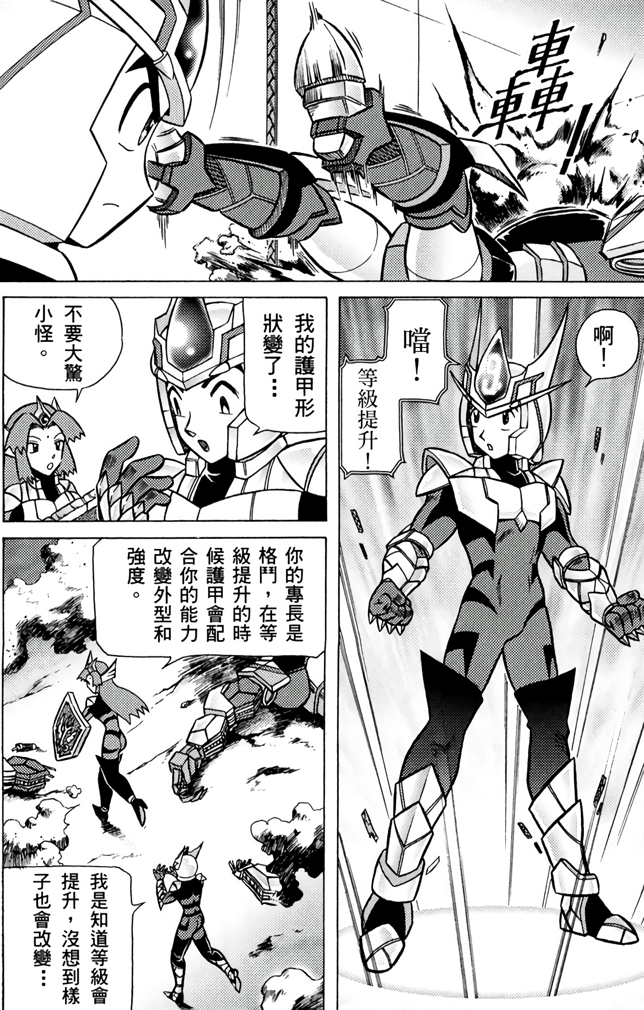Page 123
