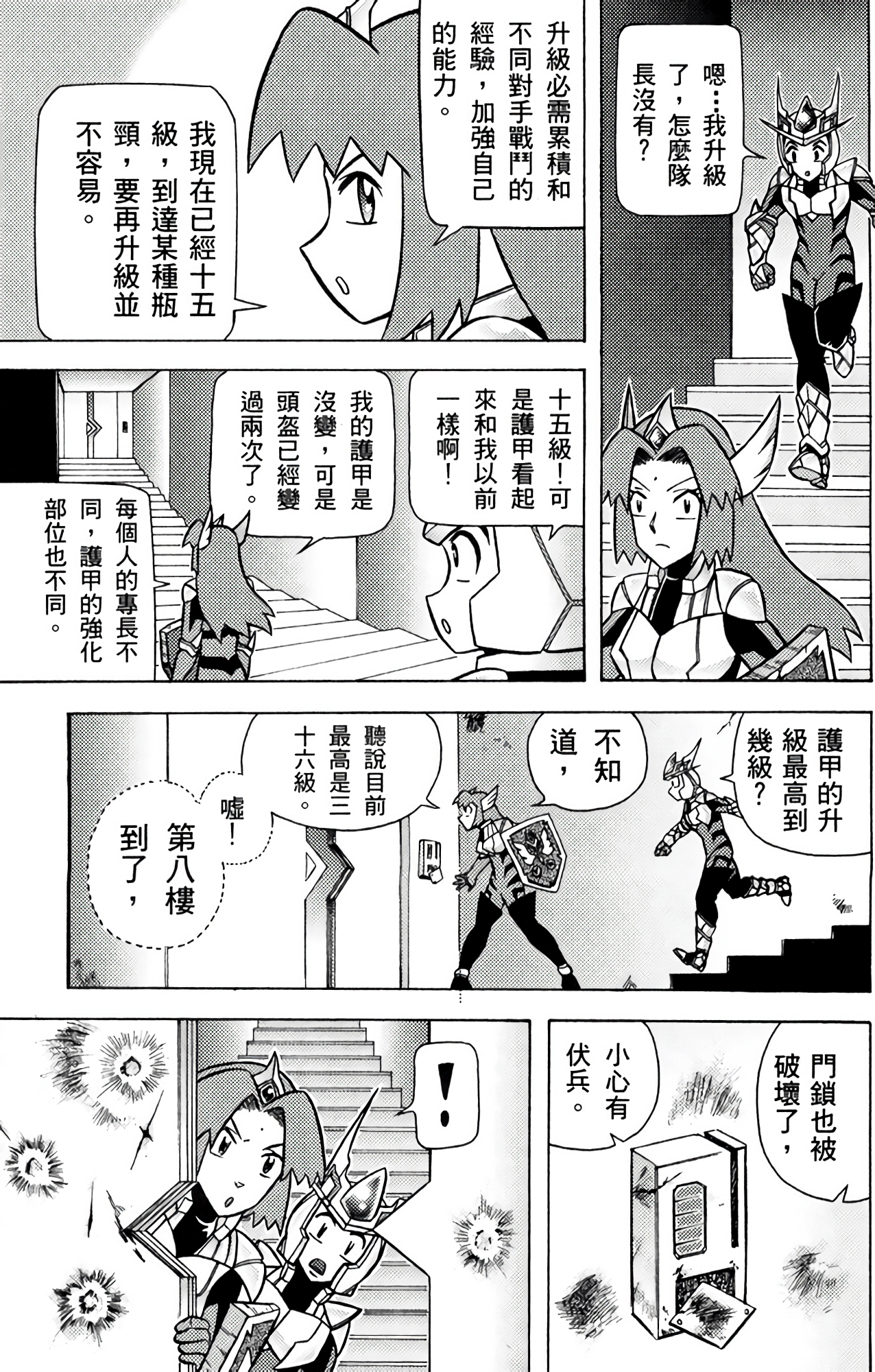 Page 124