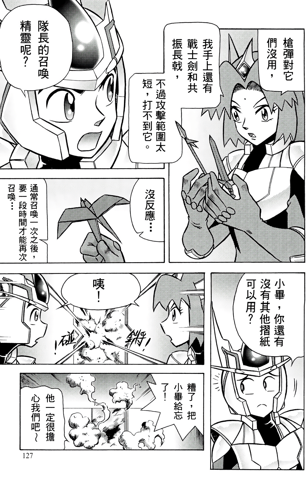 Page 126