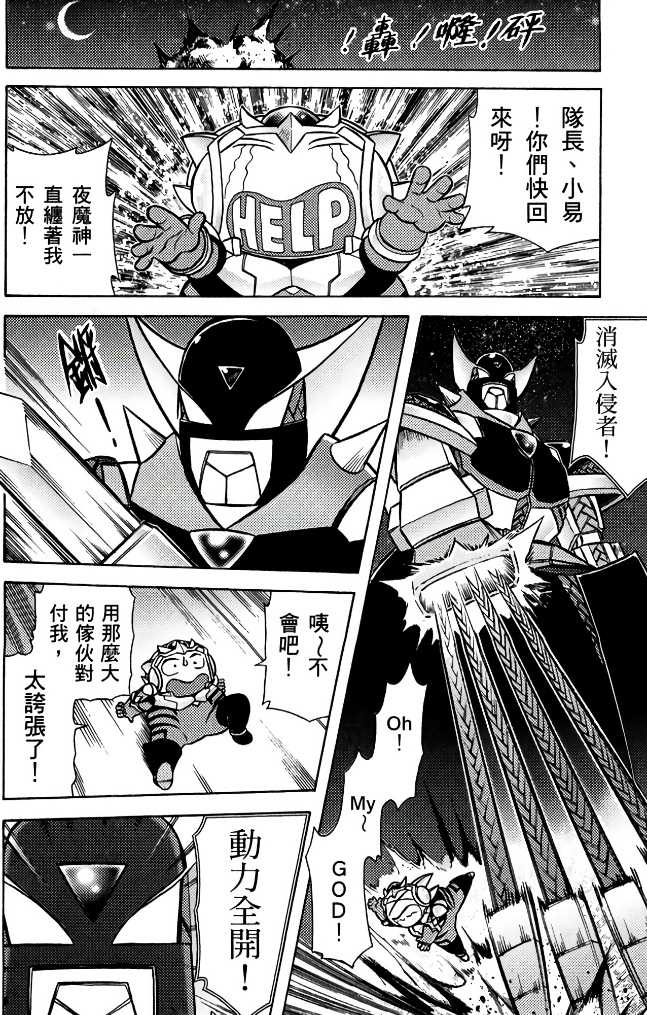 Page 127