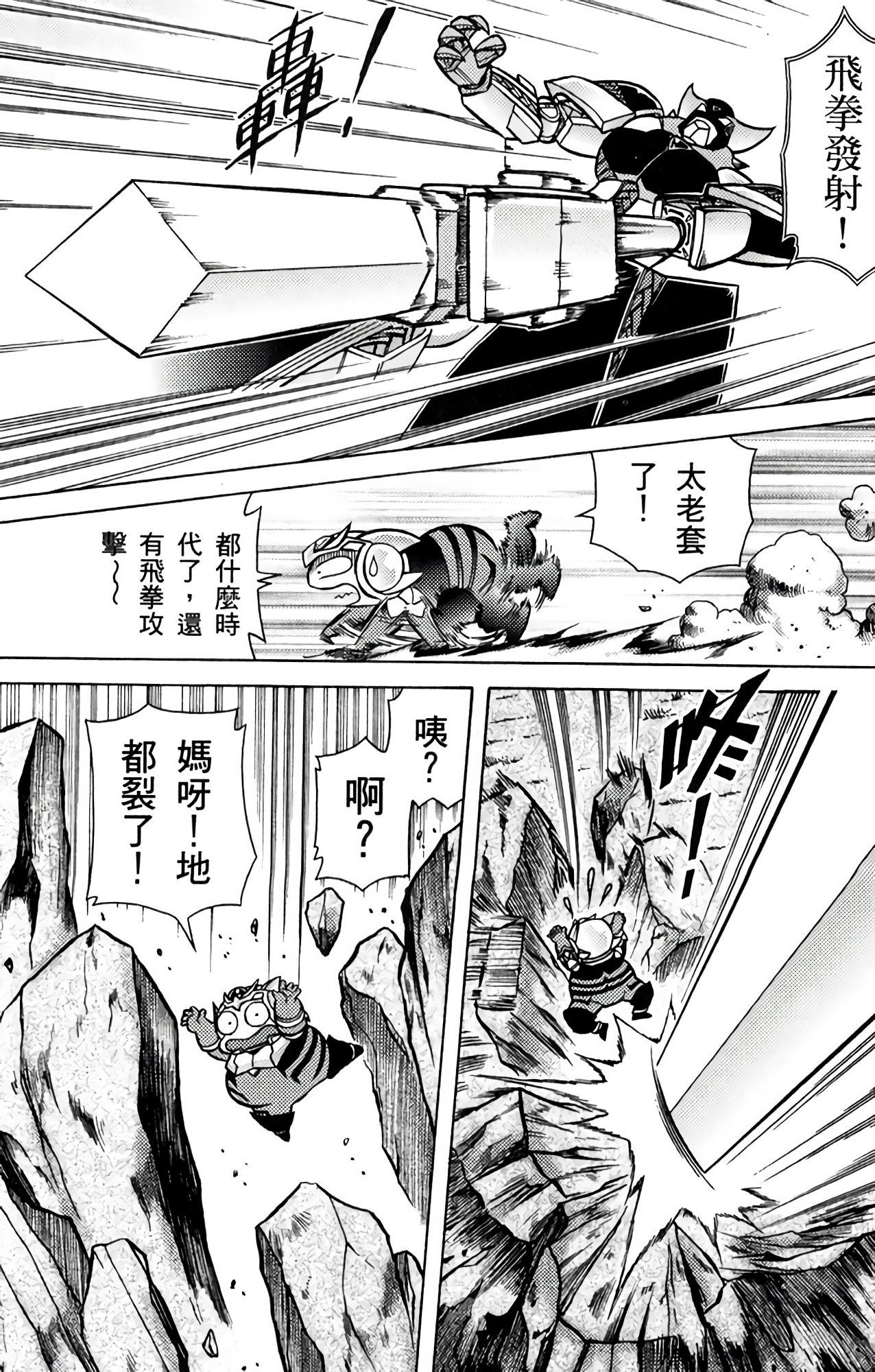 Page 128
