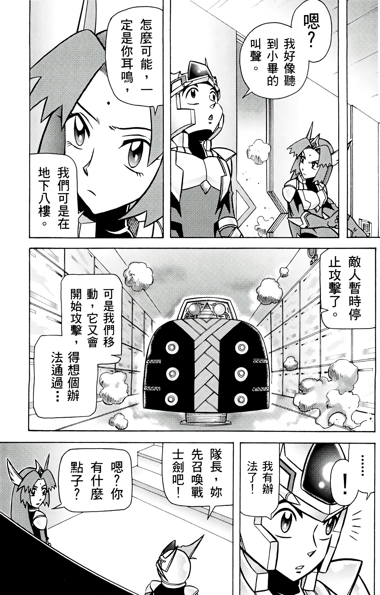 Page 130