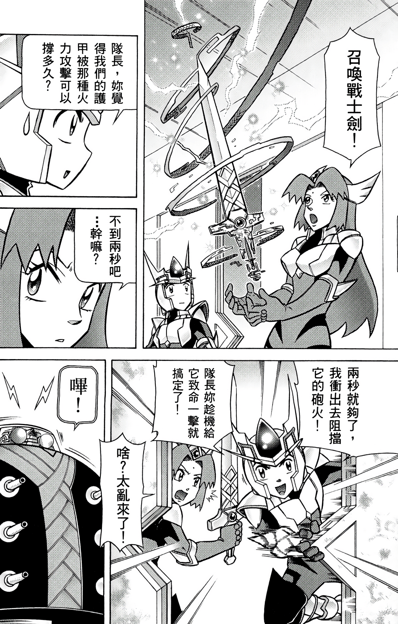 Page 131