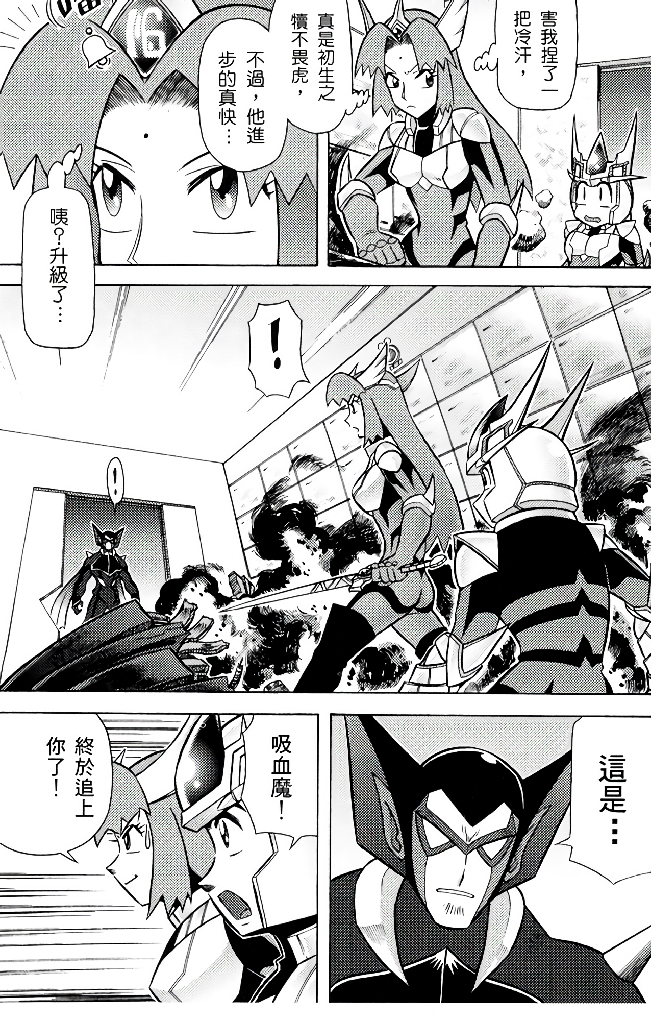 Page 134