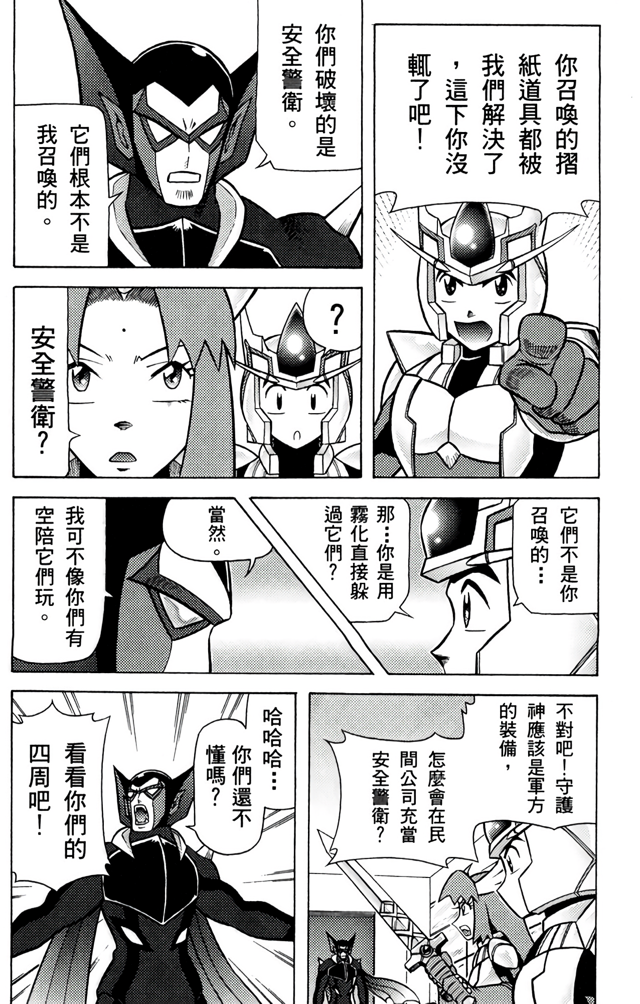 Page 135