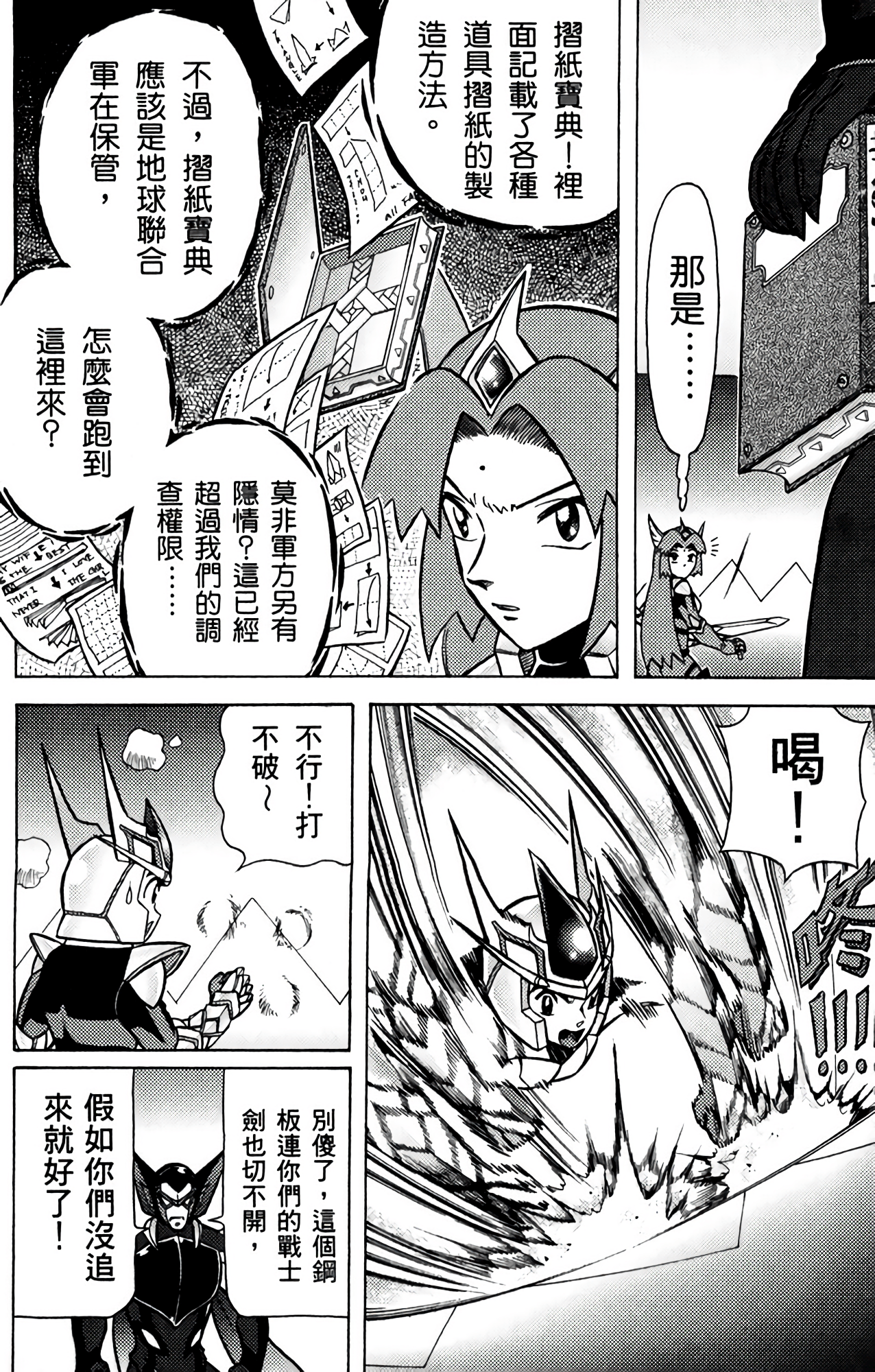Page 139