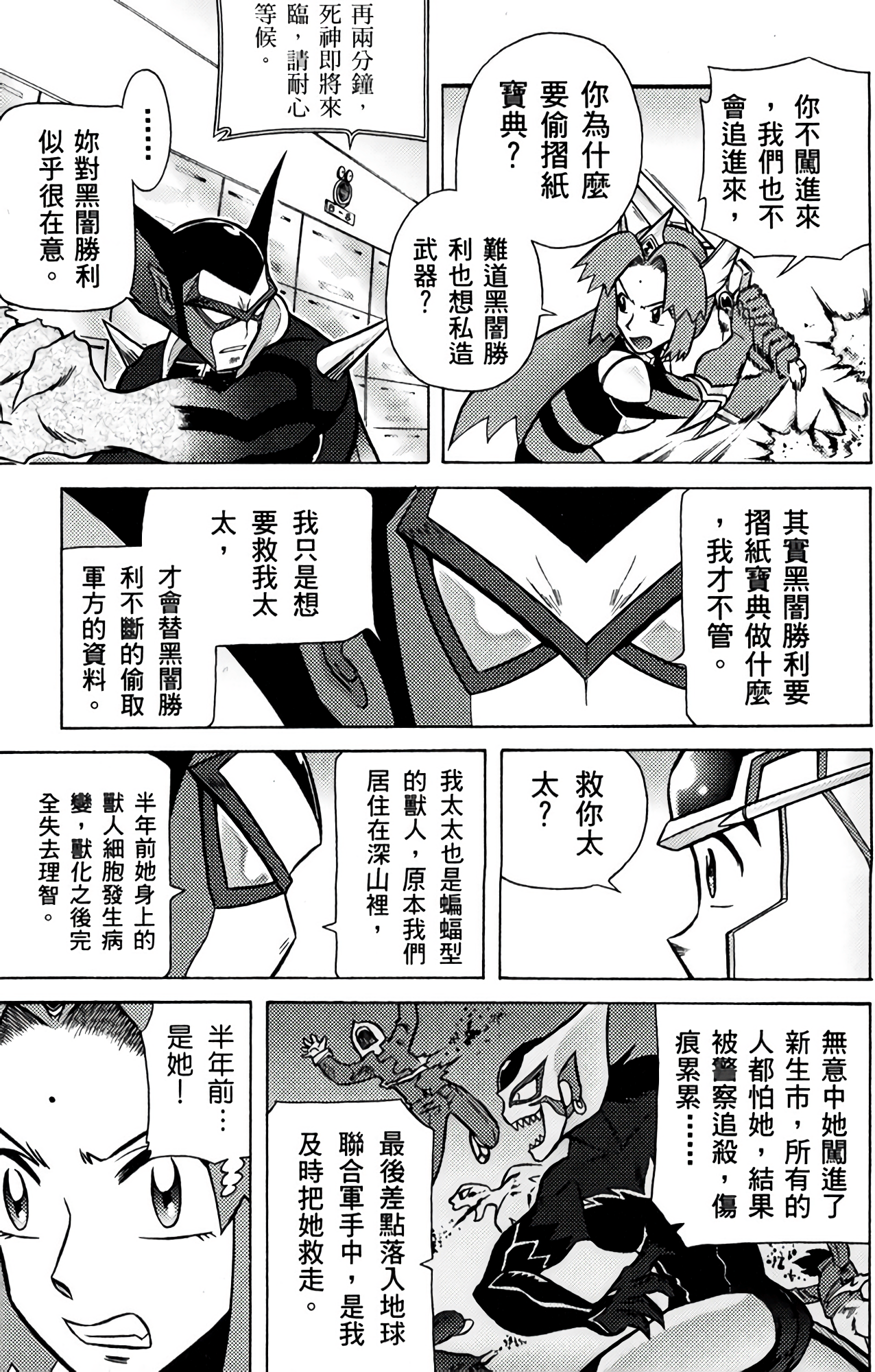 Page 140