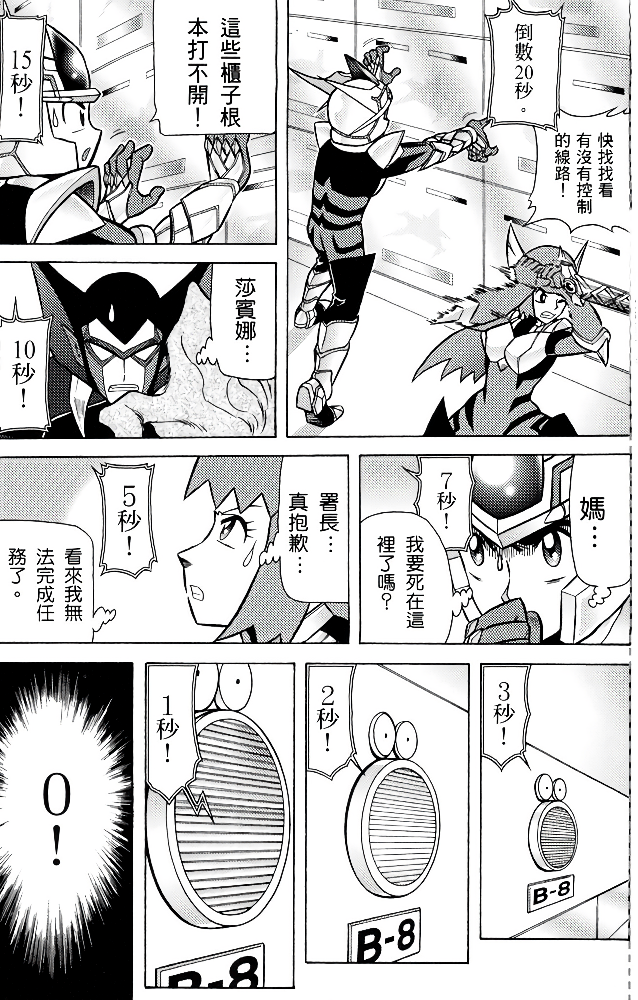 Page 142