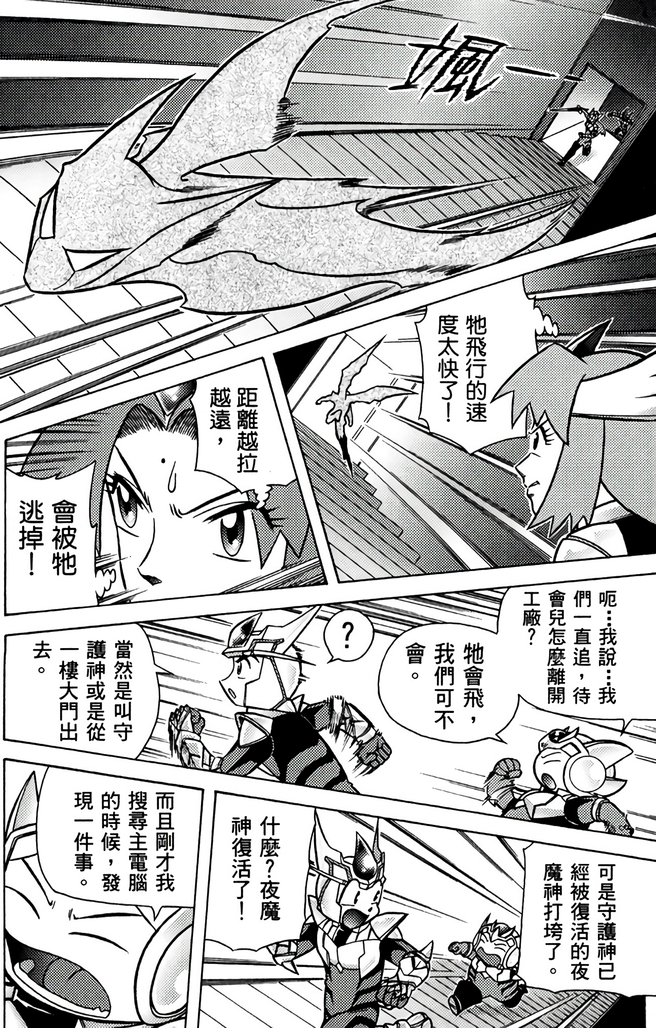 Page 147