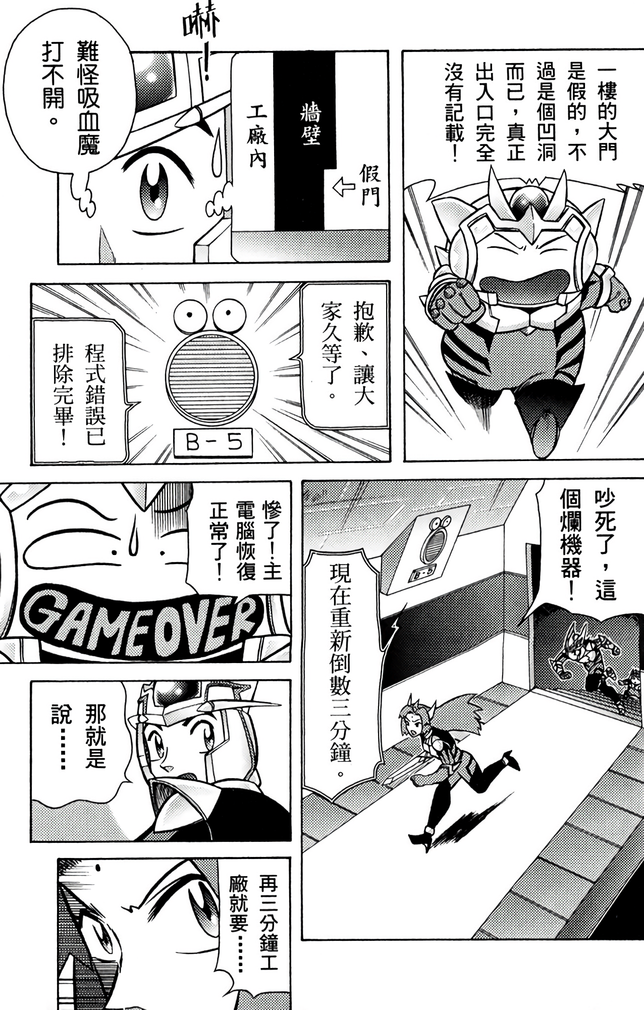 Page 148