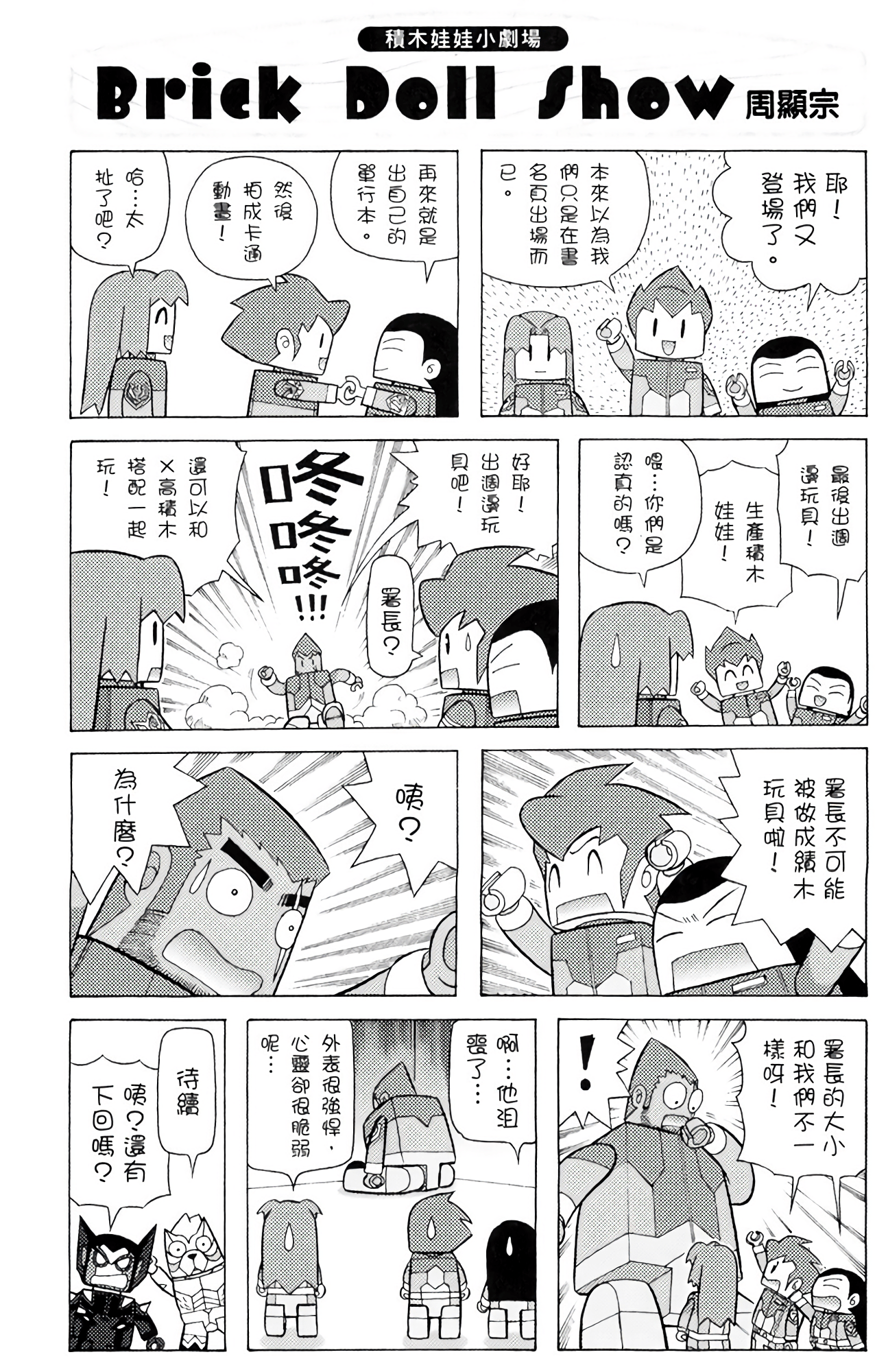 Page 154