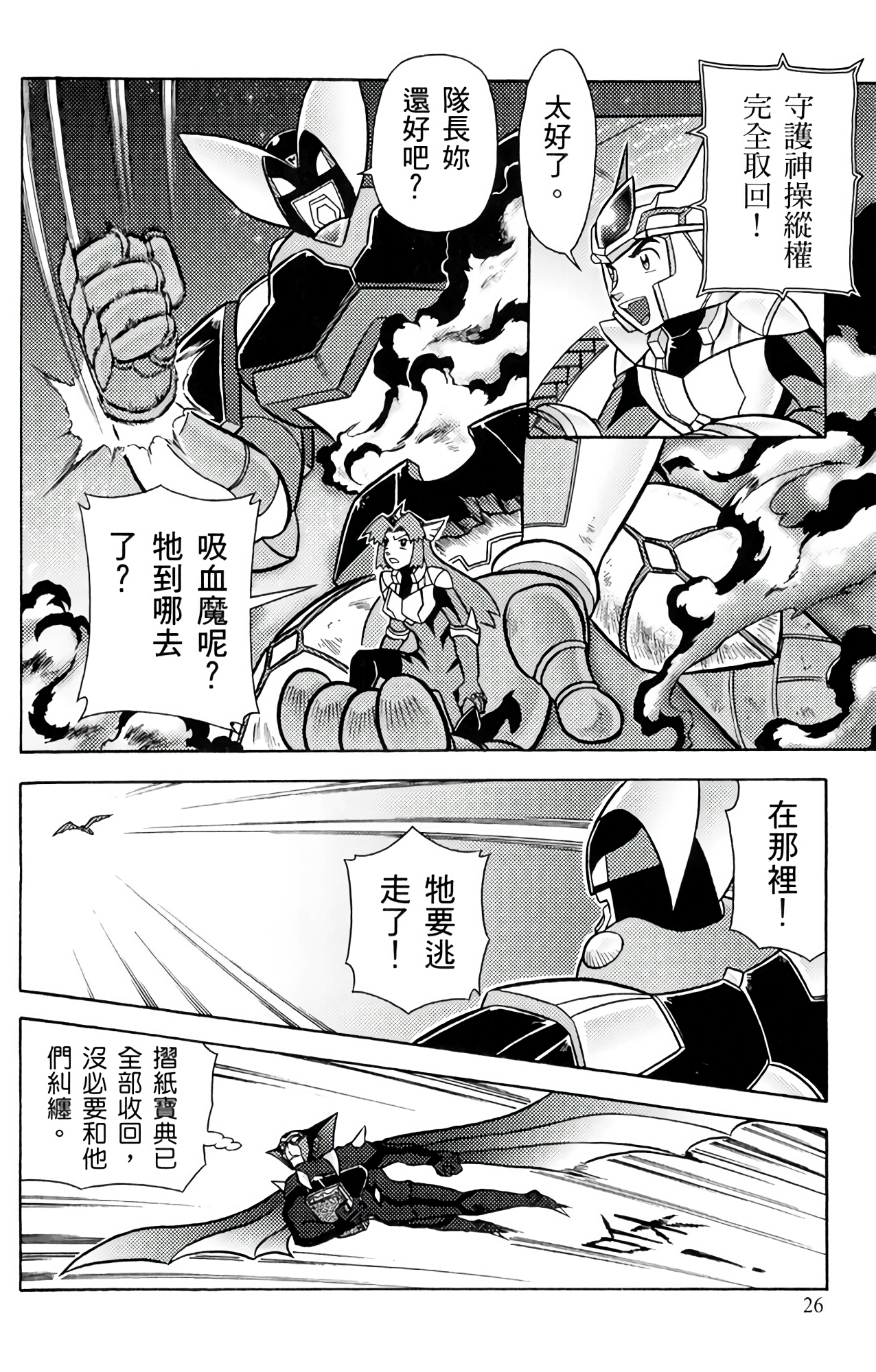 Page 27