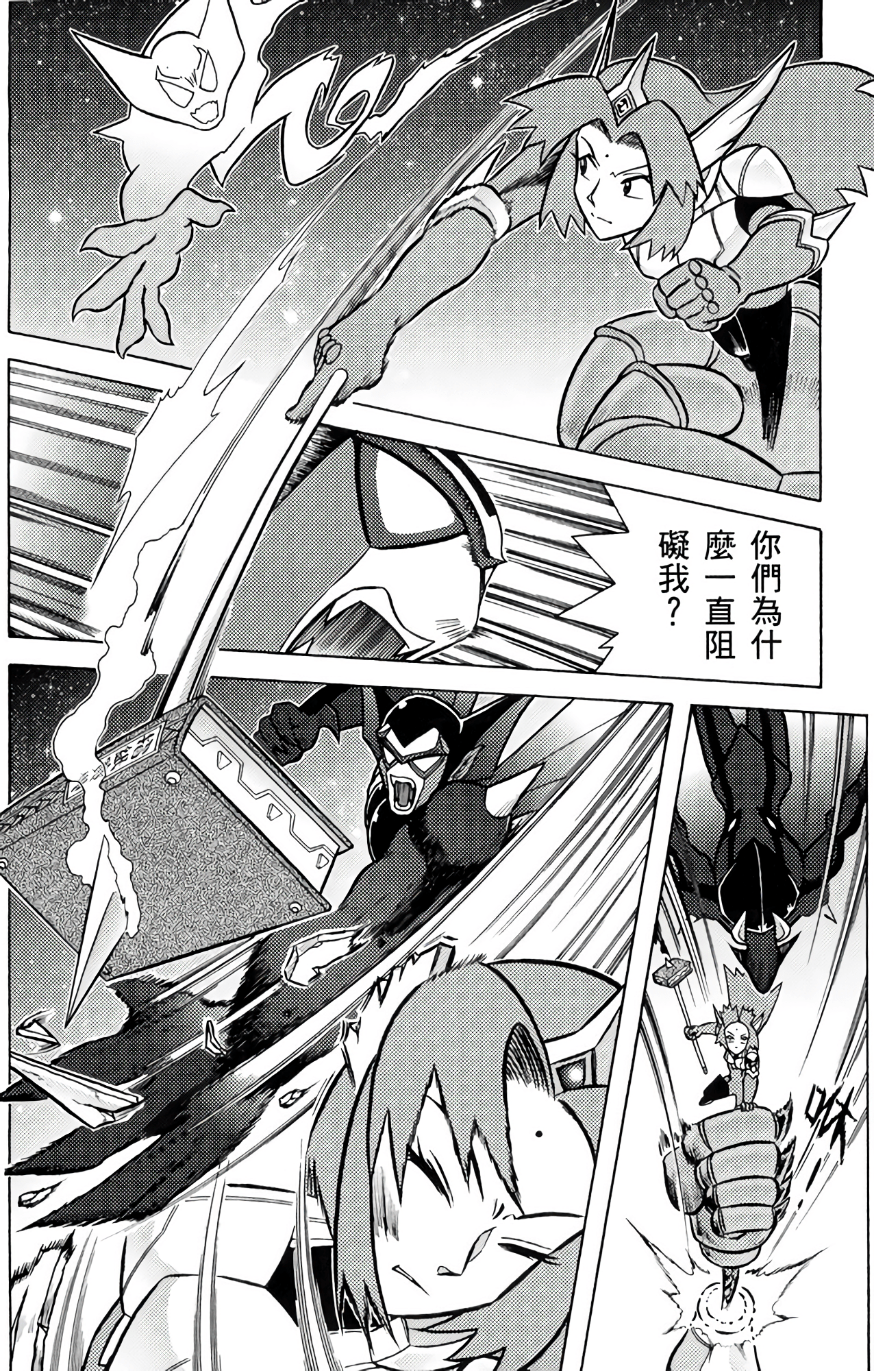 Page 31