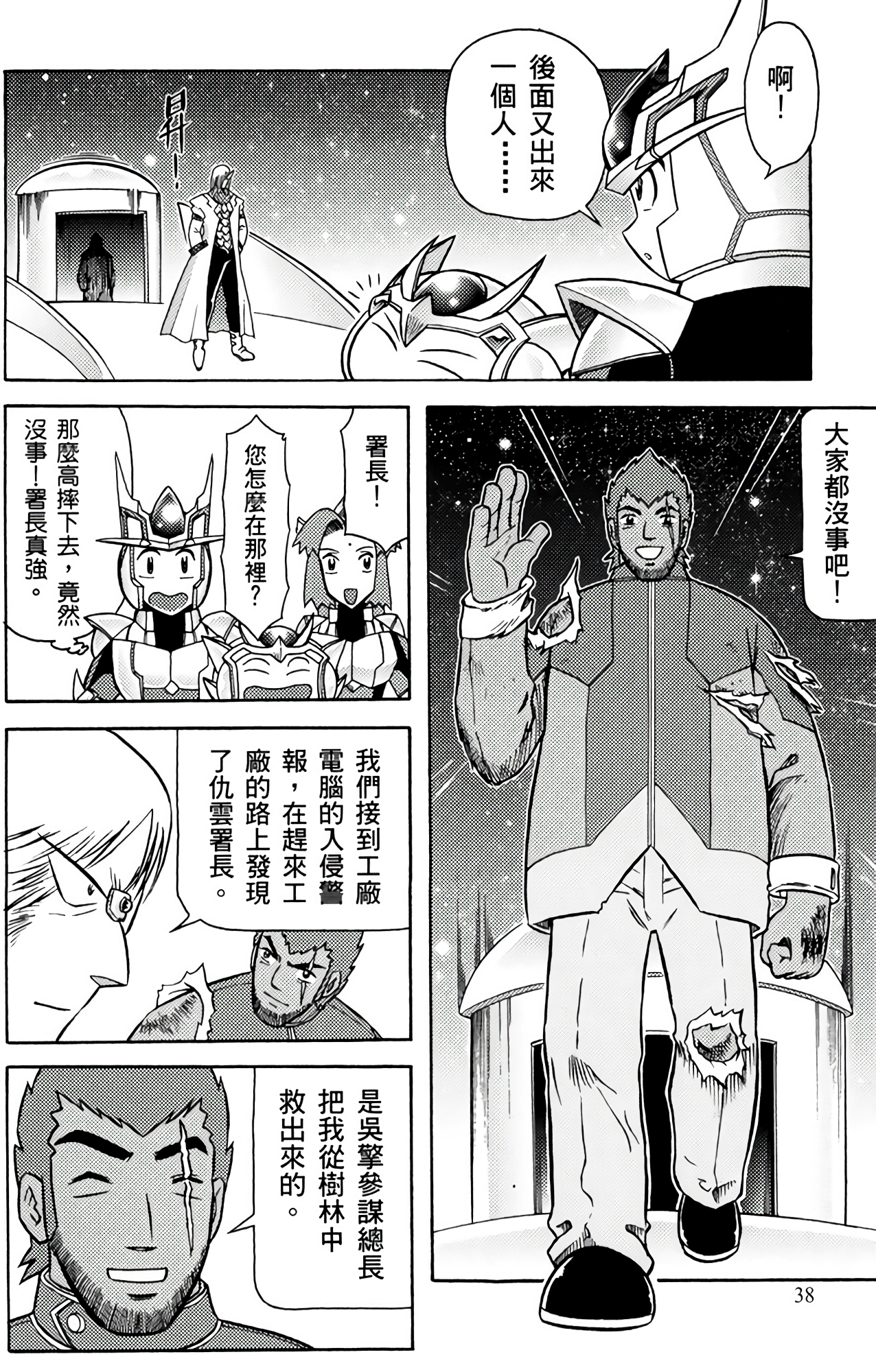Page 39