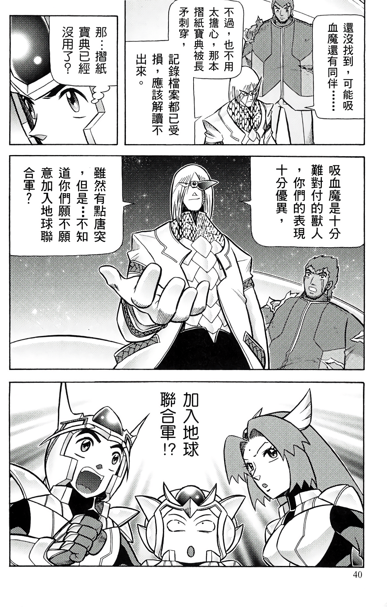 Page 41