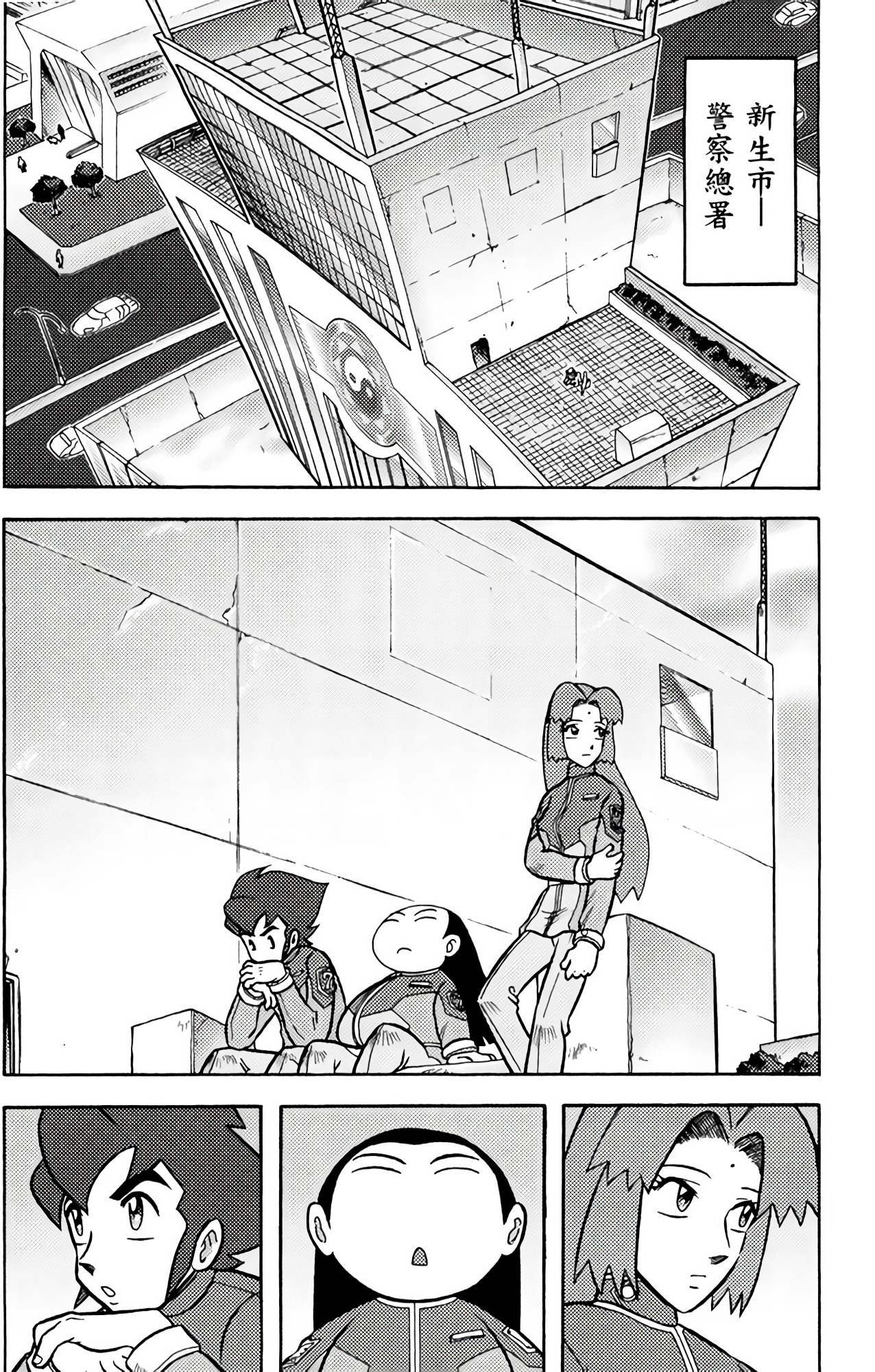 Page 43