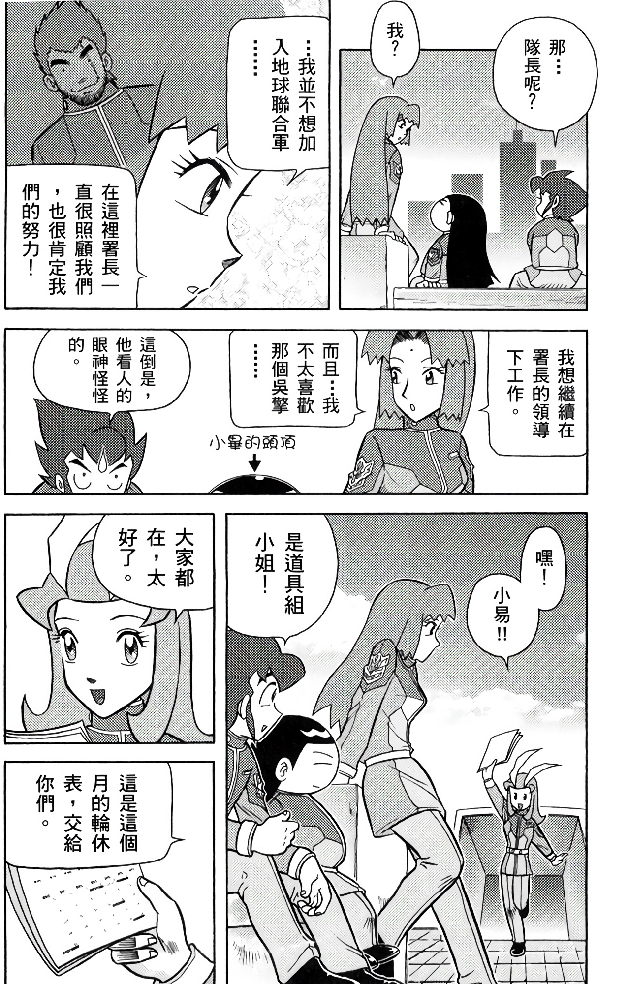 Page 45