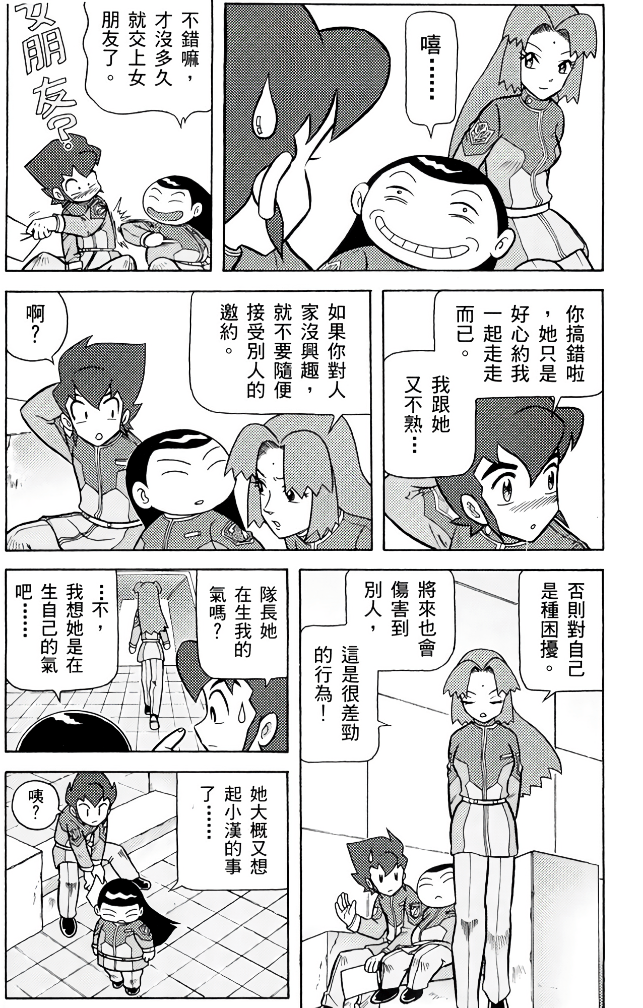 Page 47