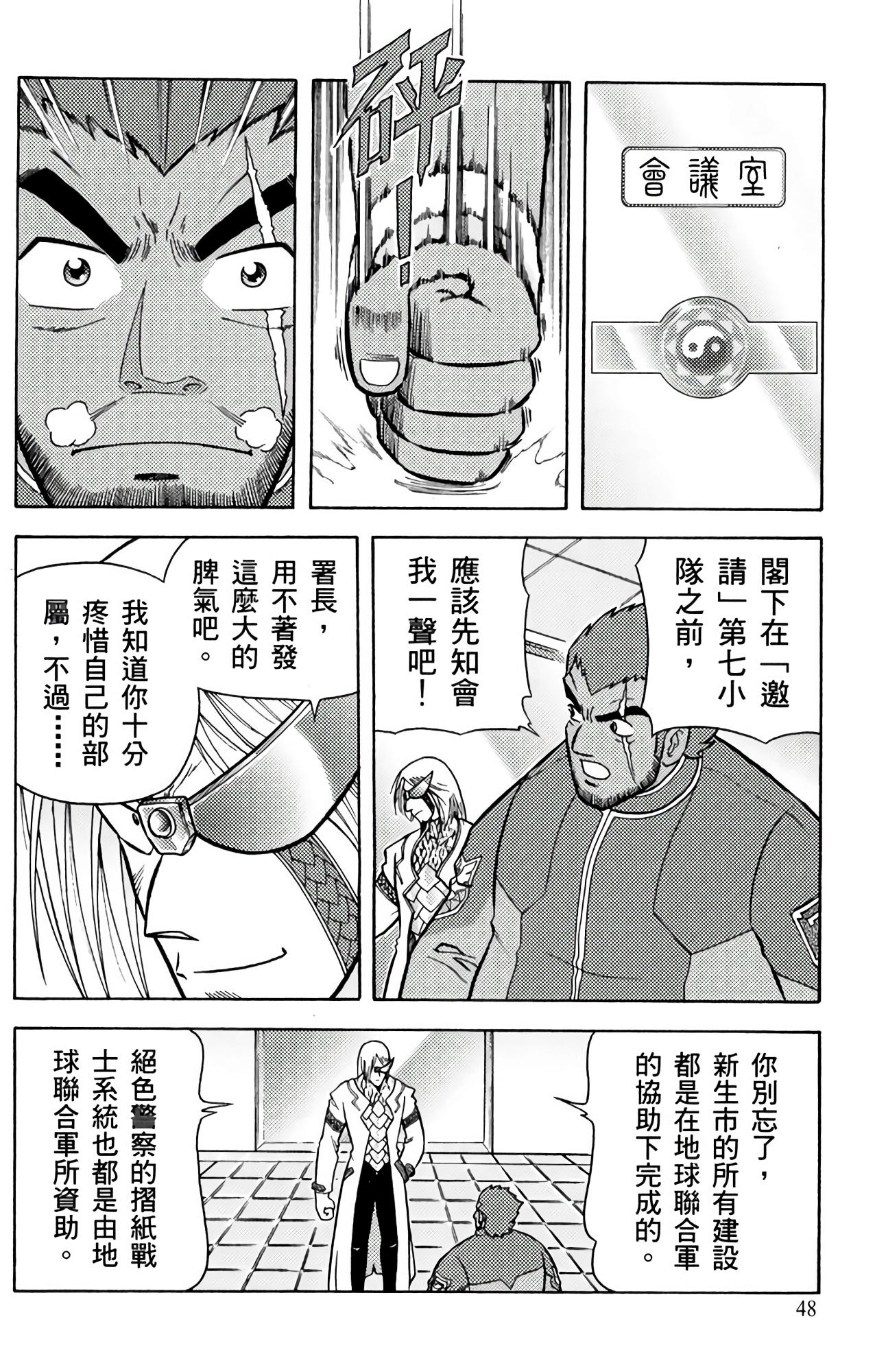 Page 49