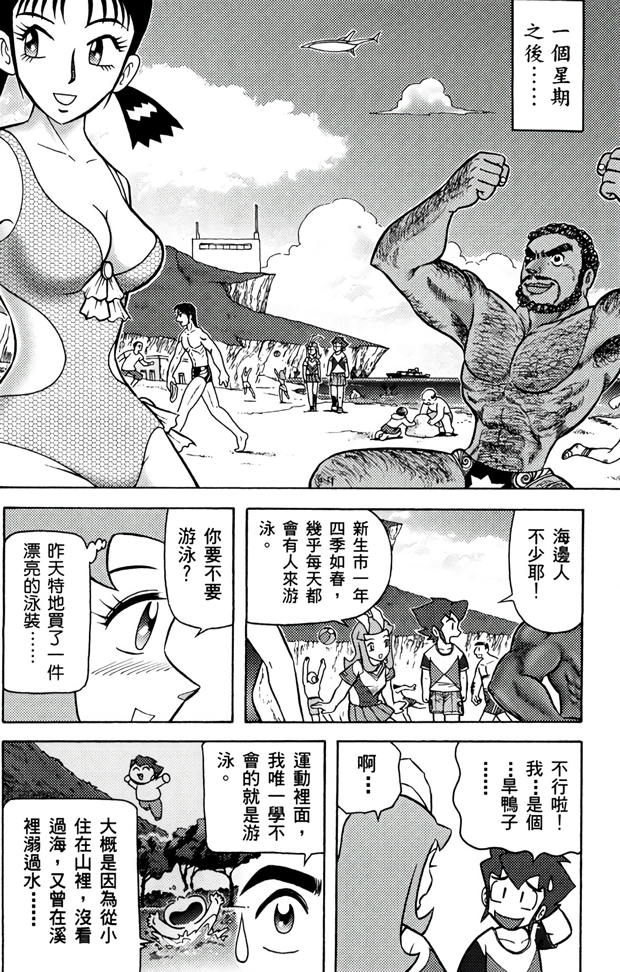 Page 53