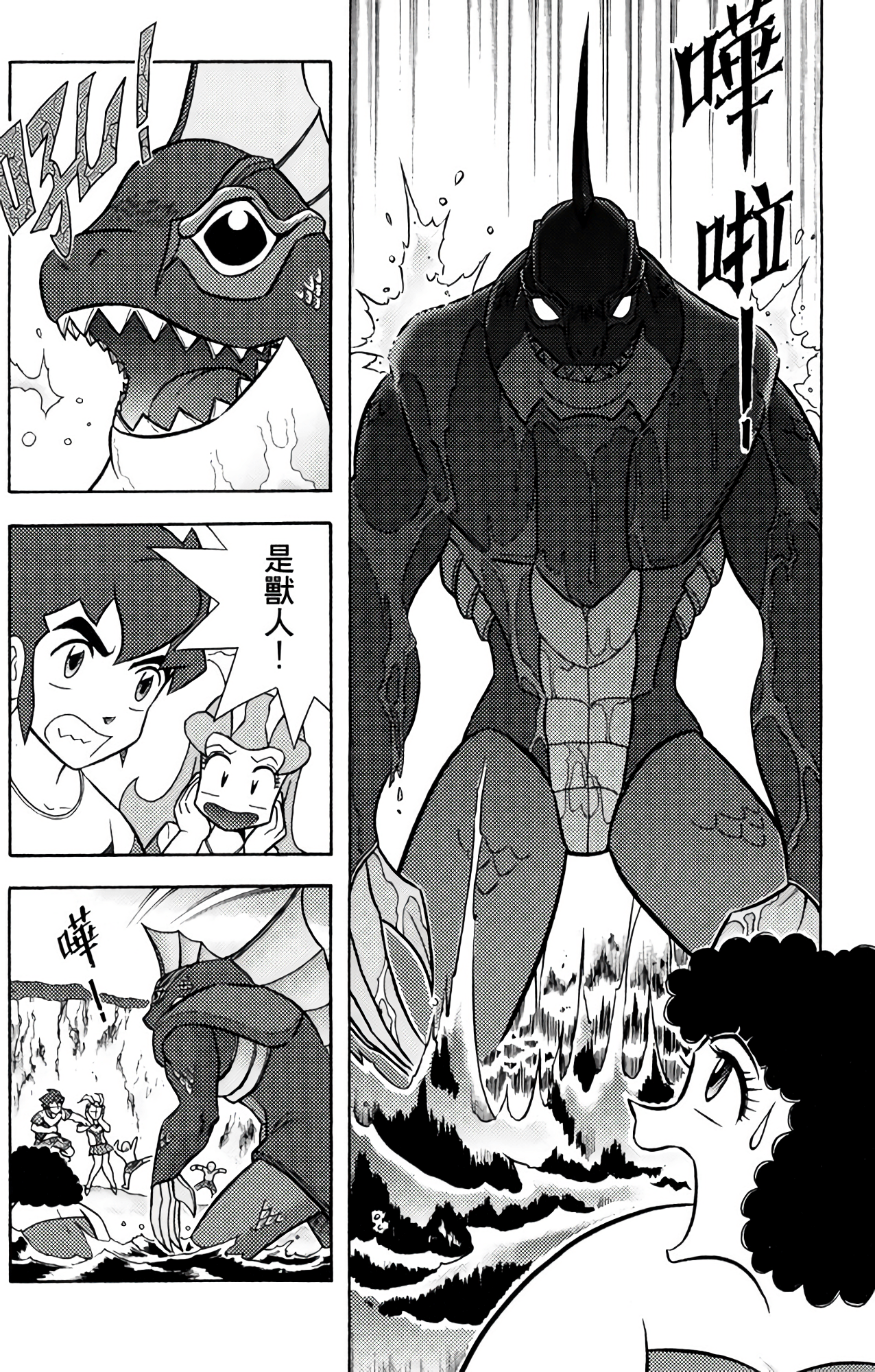 Page 57