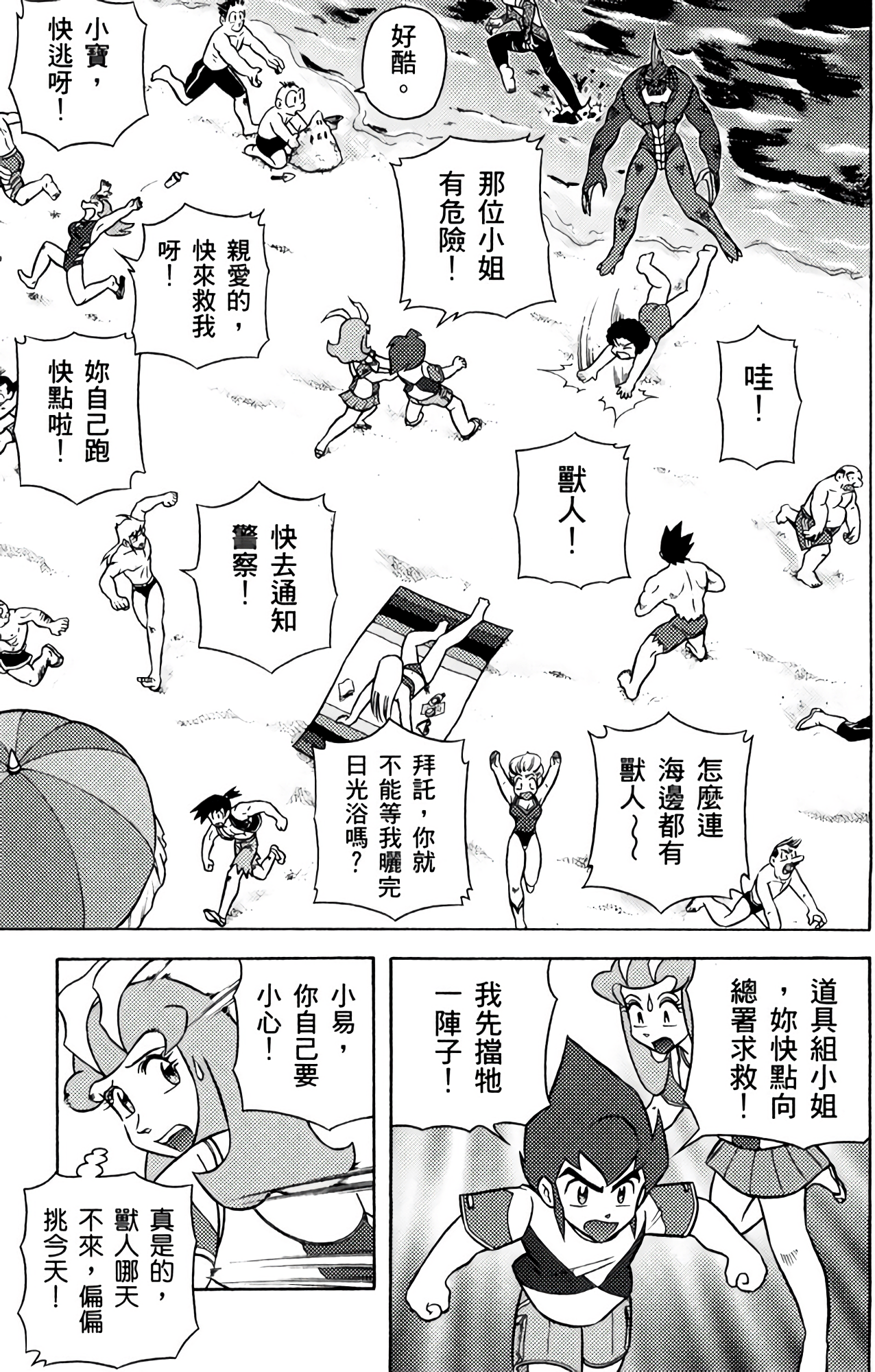 Page 58