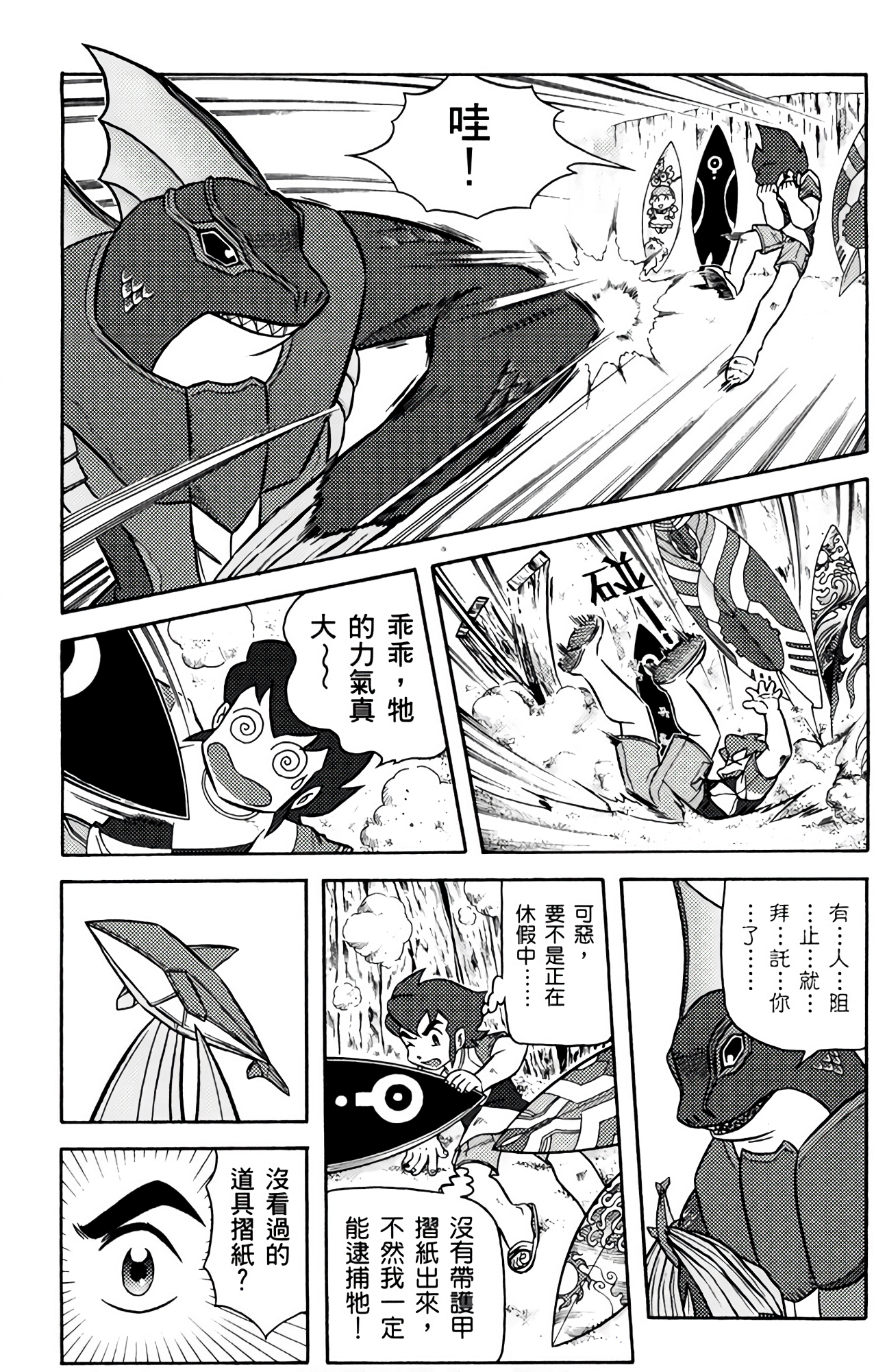 Page 60