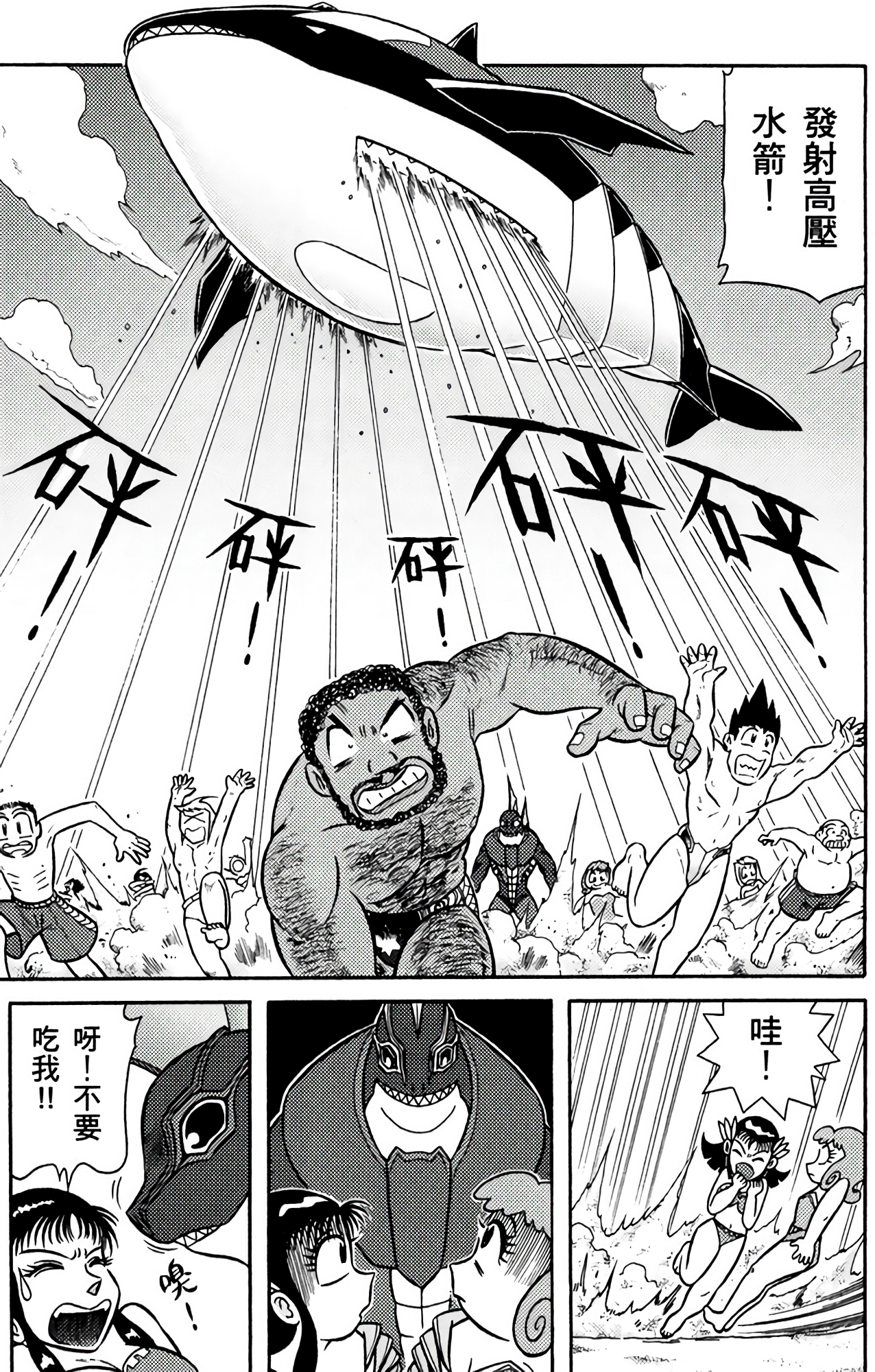 Page 62