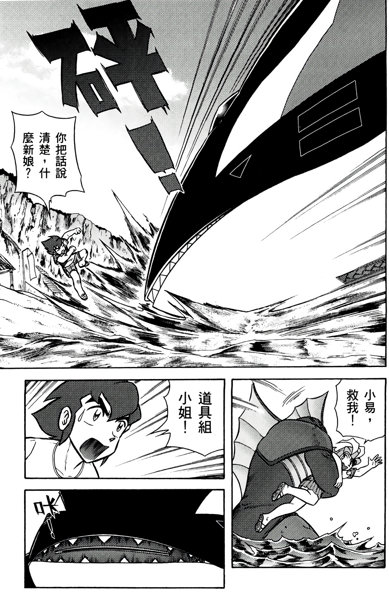 Page 68