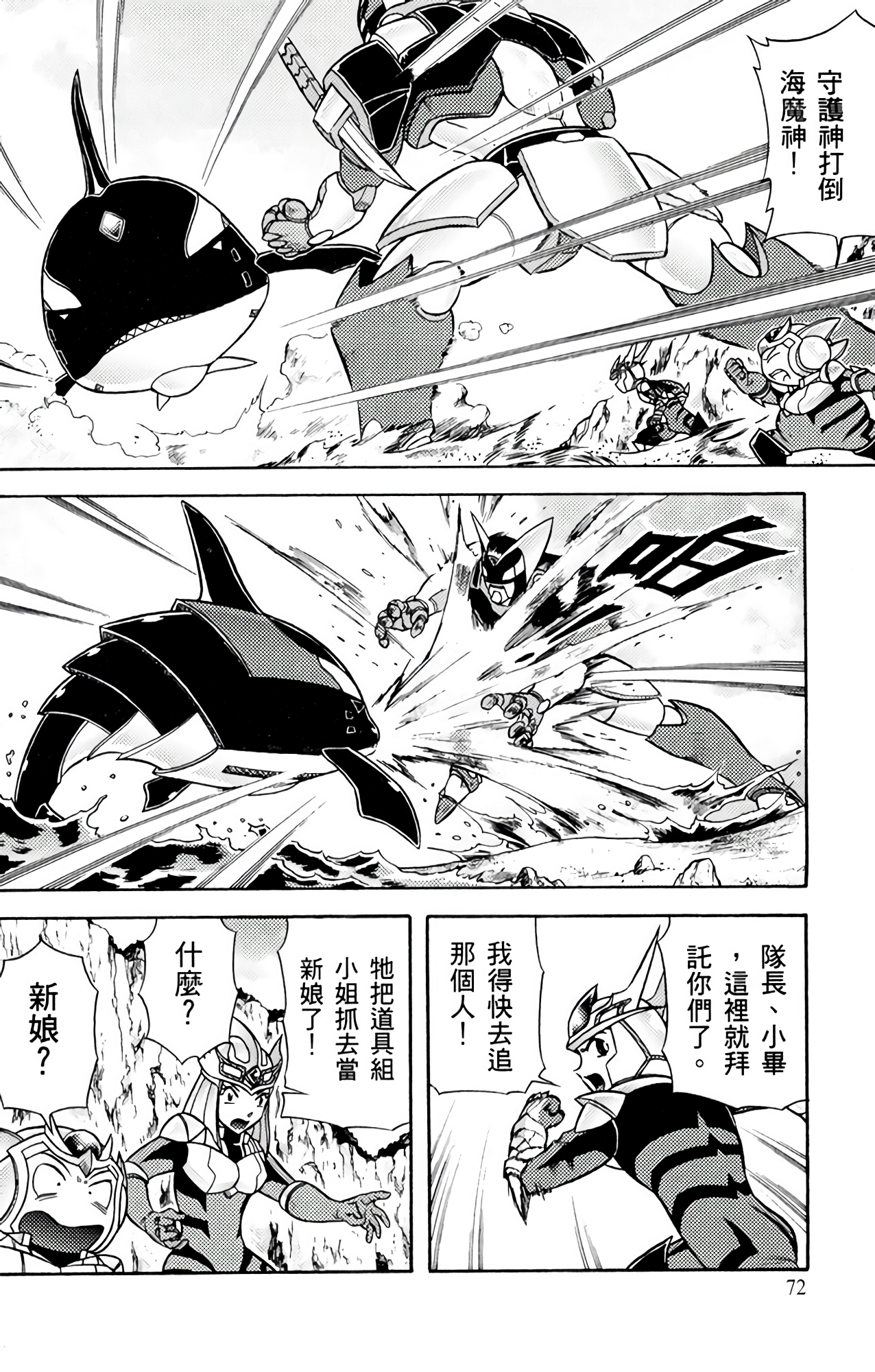 Page 73