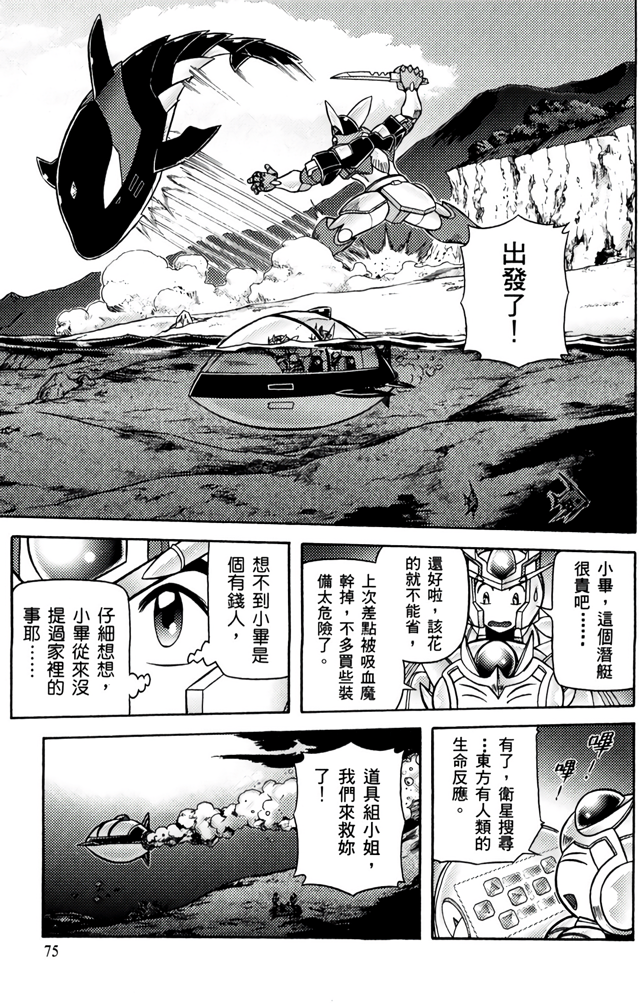 Page 76