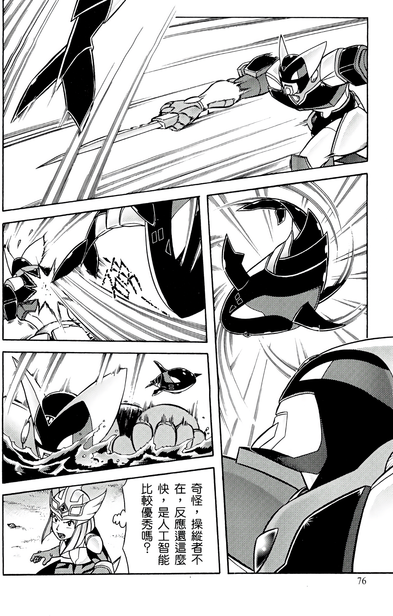Page 77
