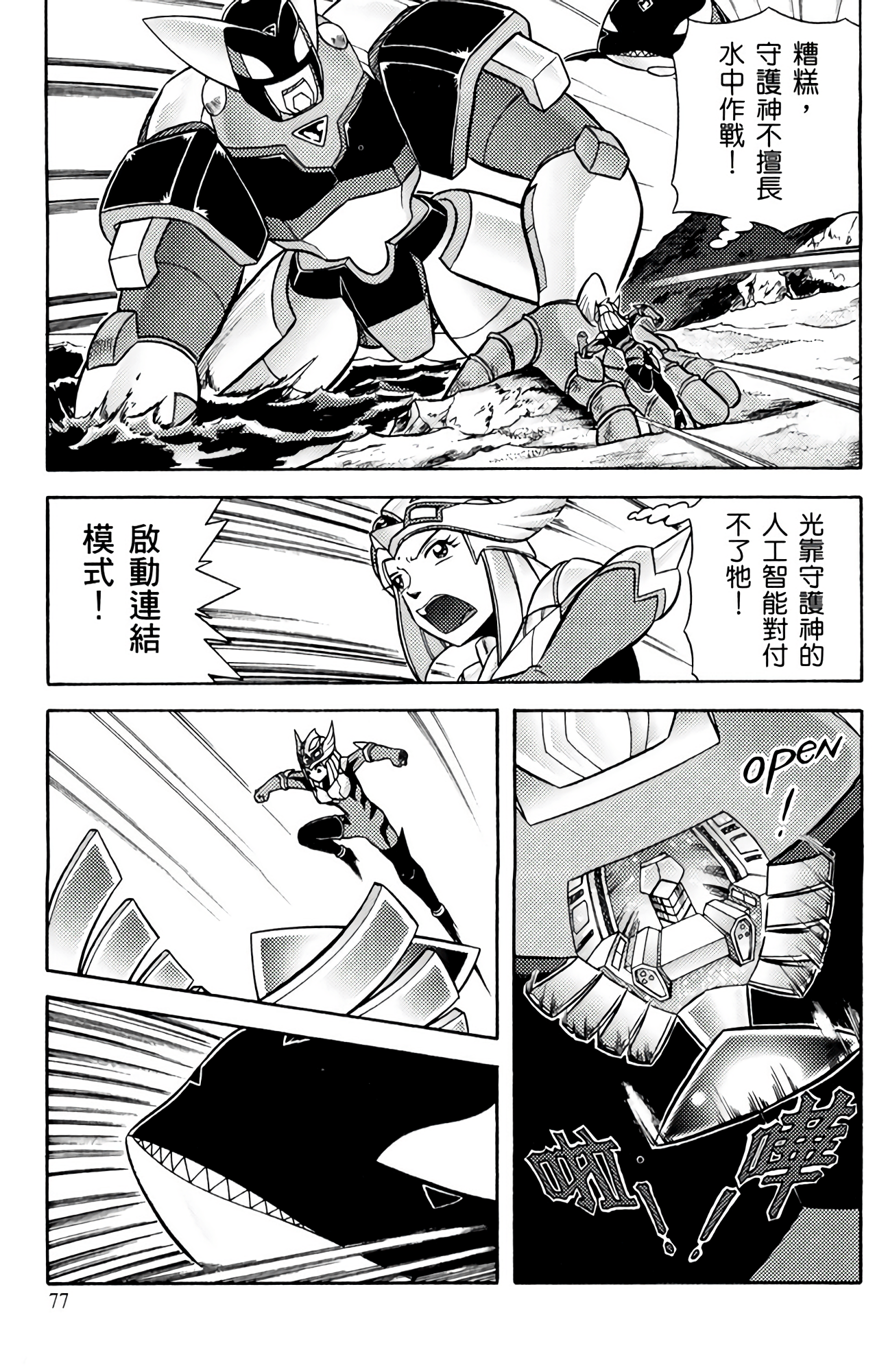 Page 78