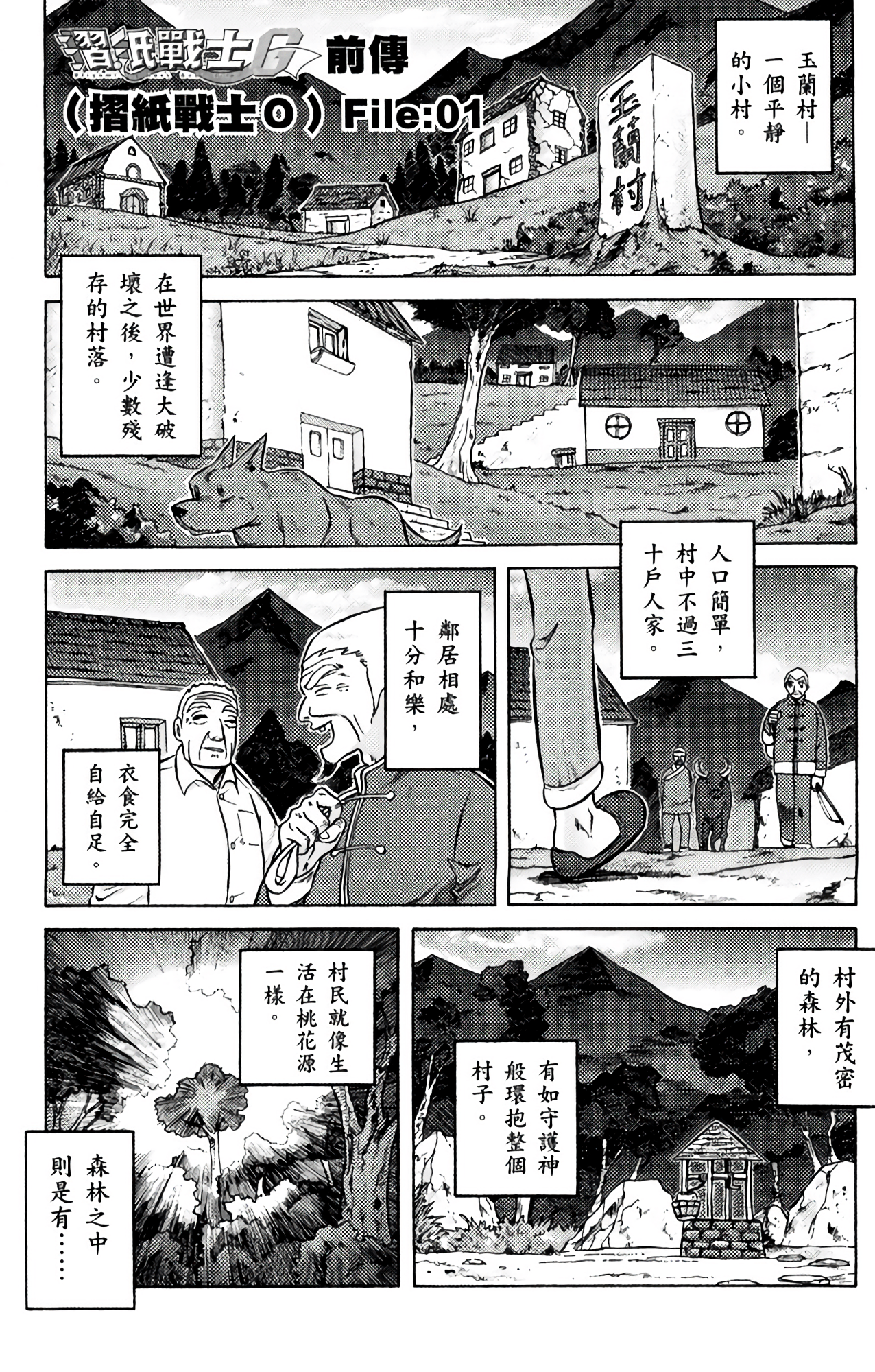 Page 80