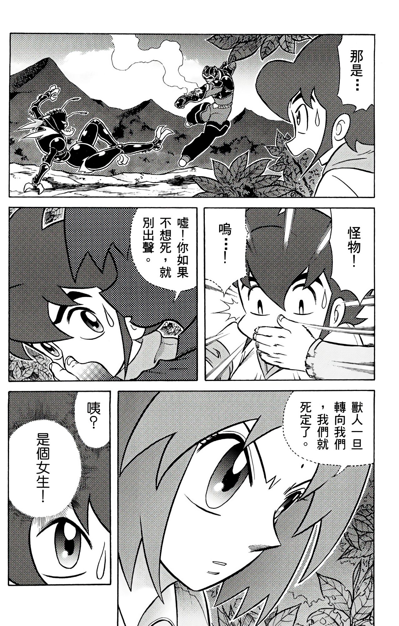 Page 92