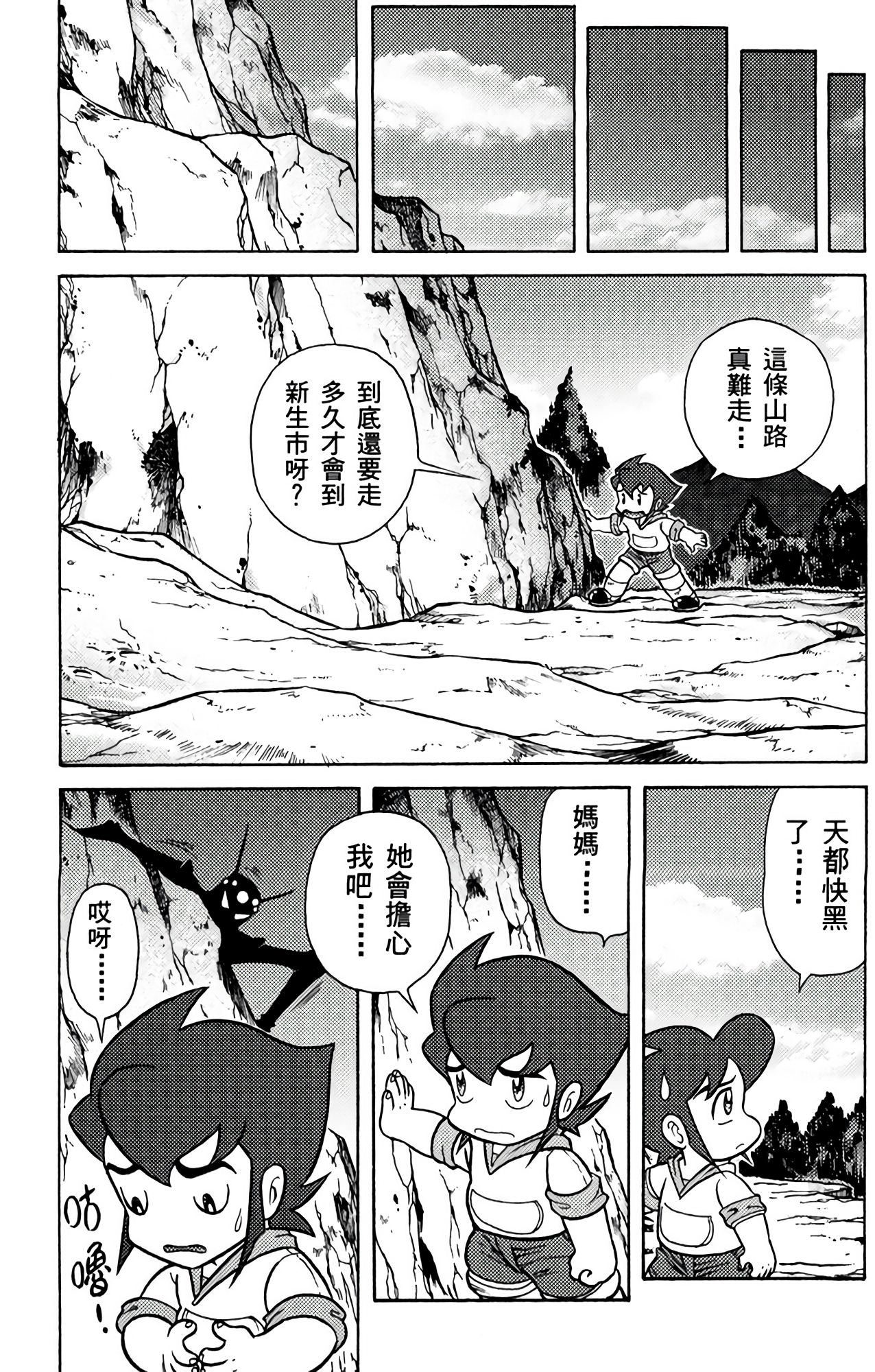 Page 115