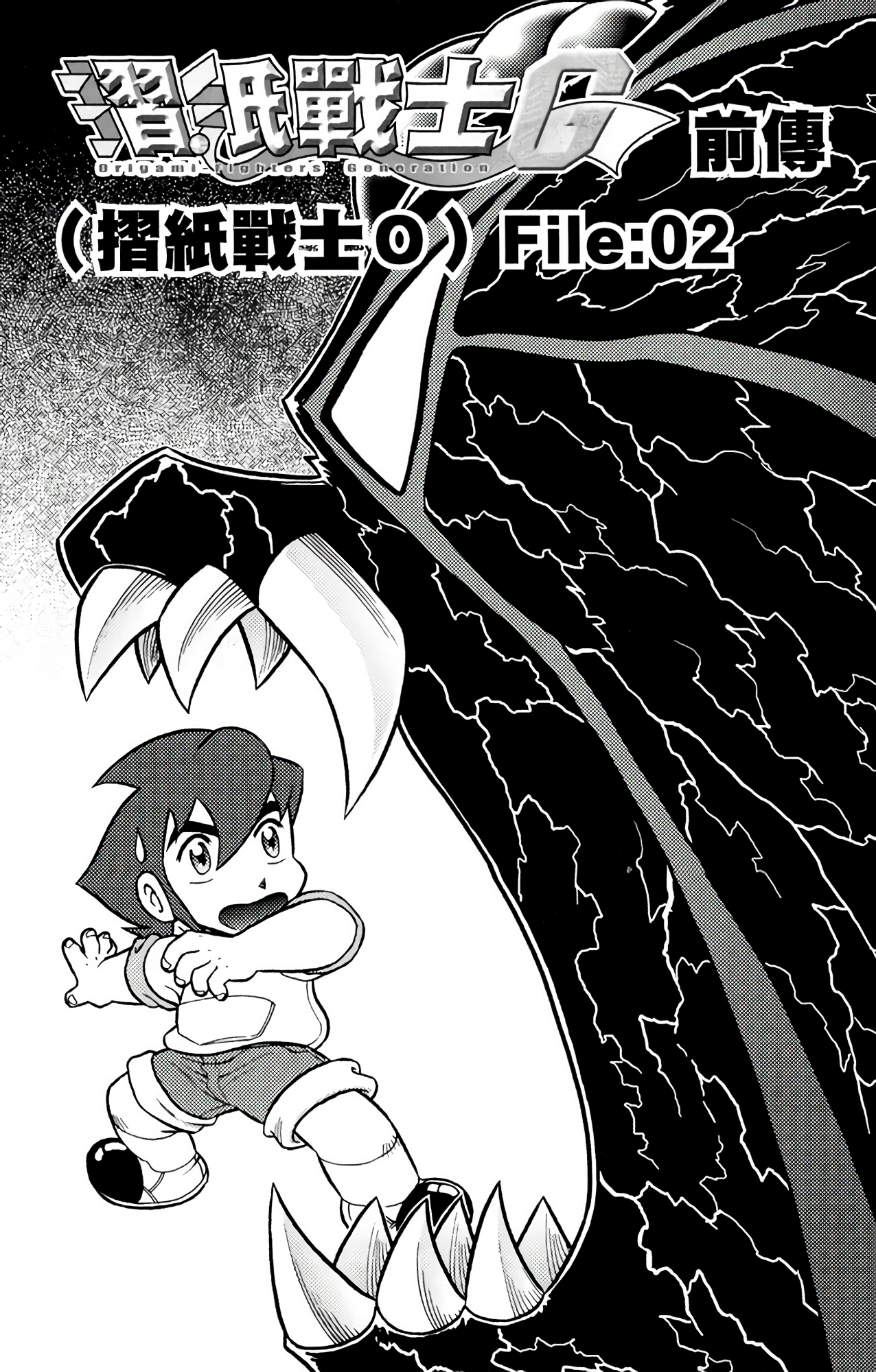 Page 117