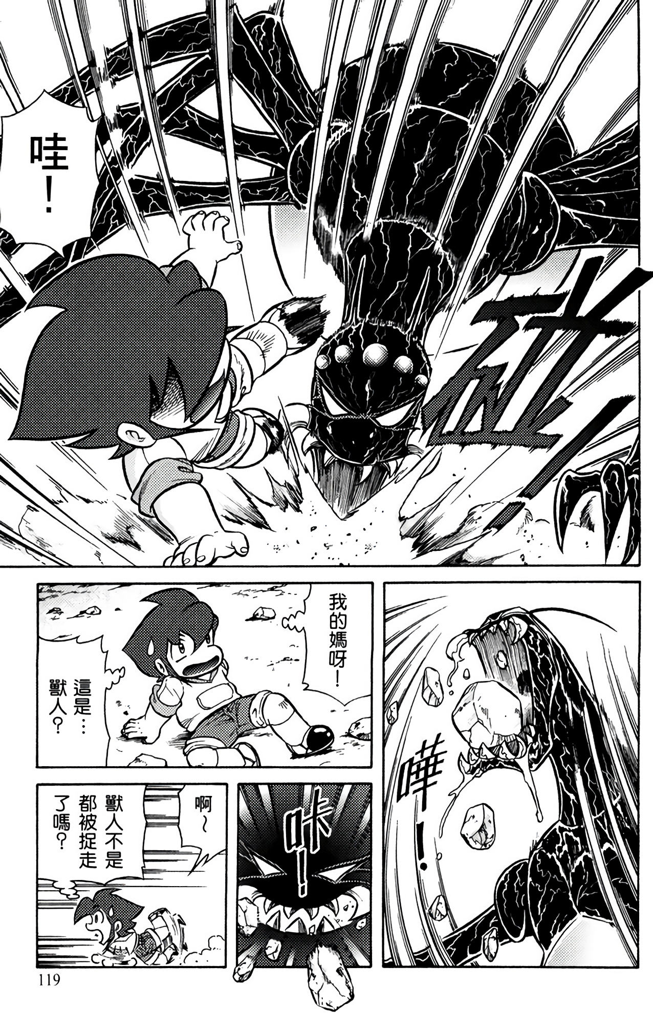 Page 119
