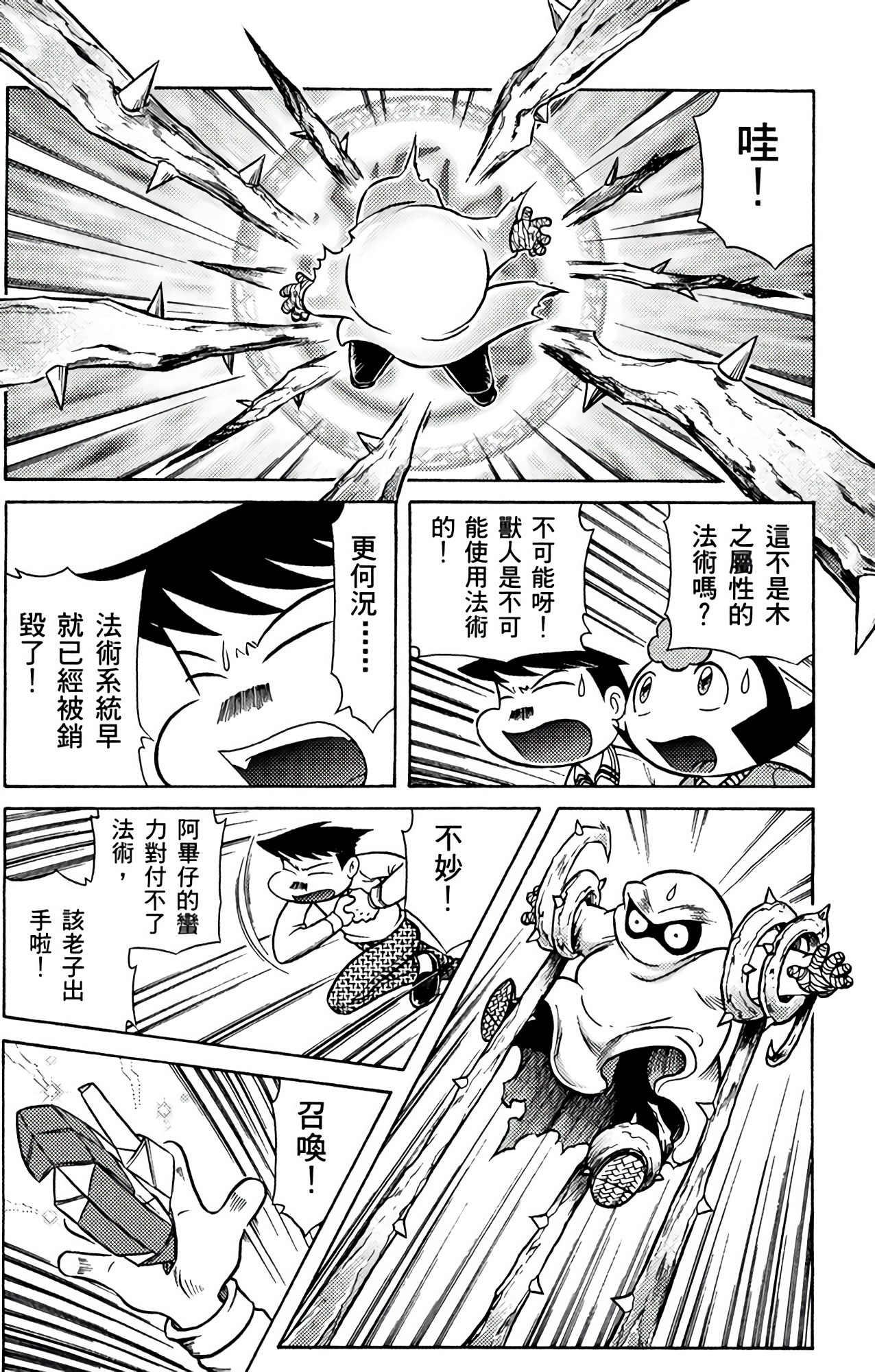 Page 126