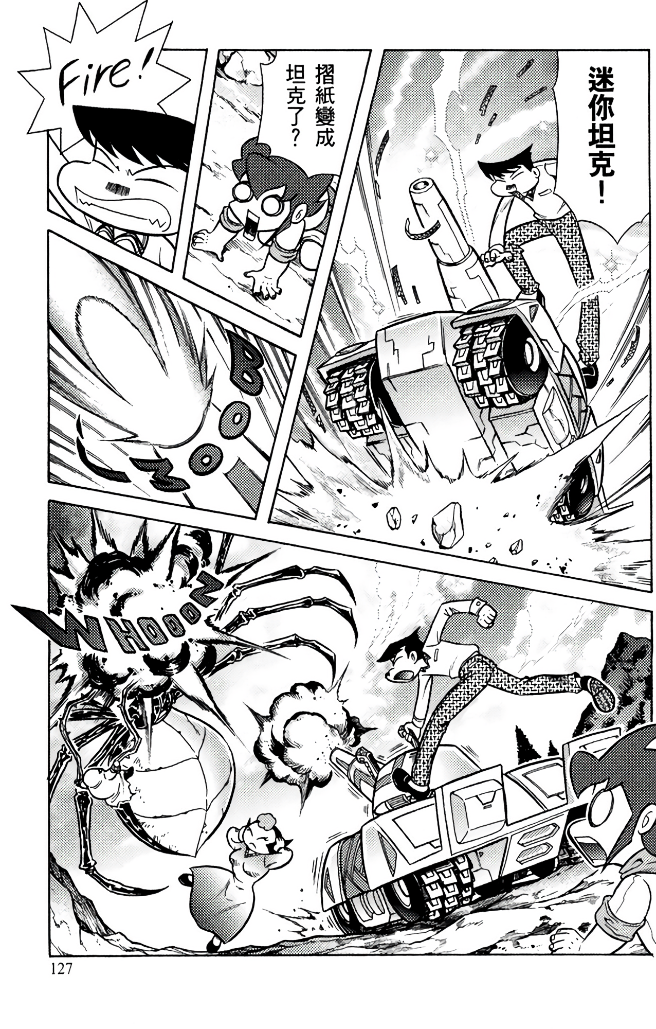 Page 127