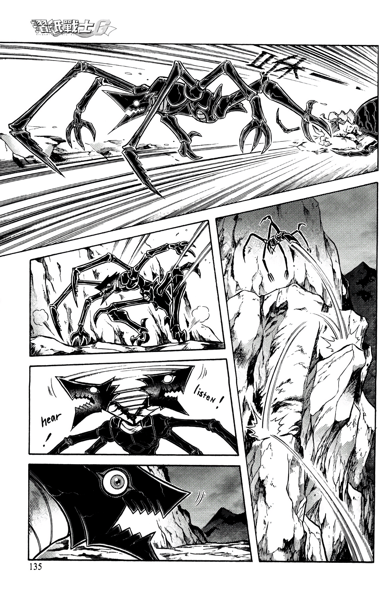 Page 135