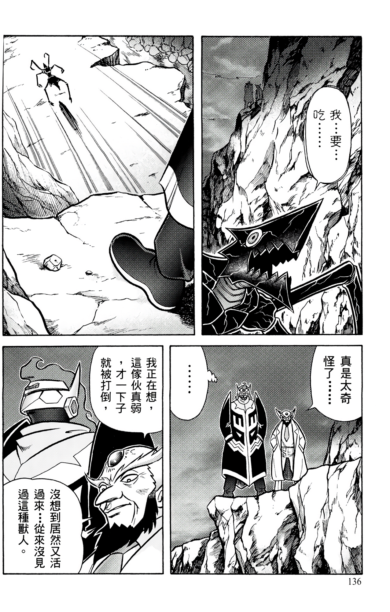 Page 136