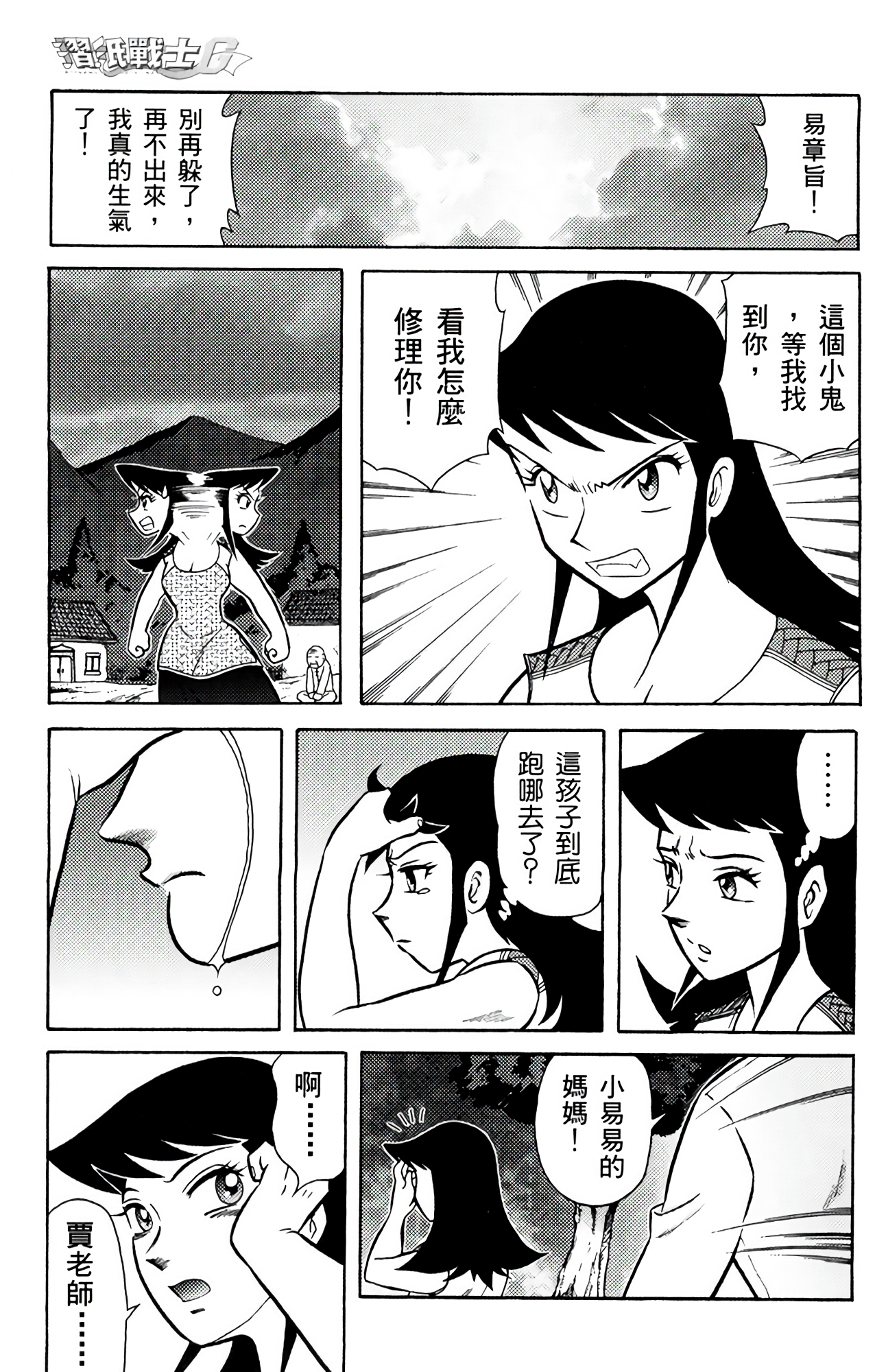 Page 141