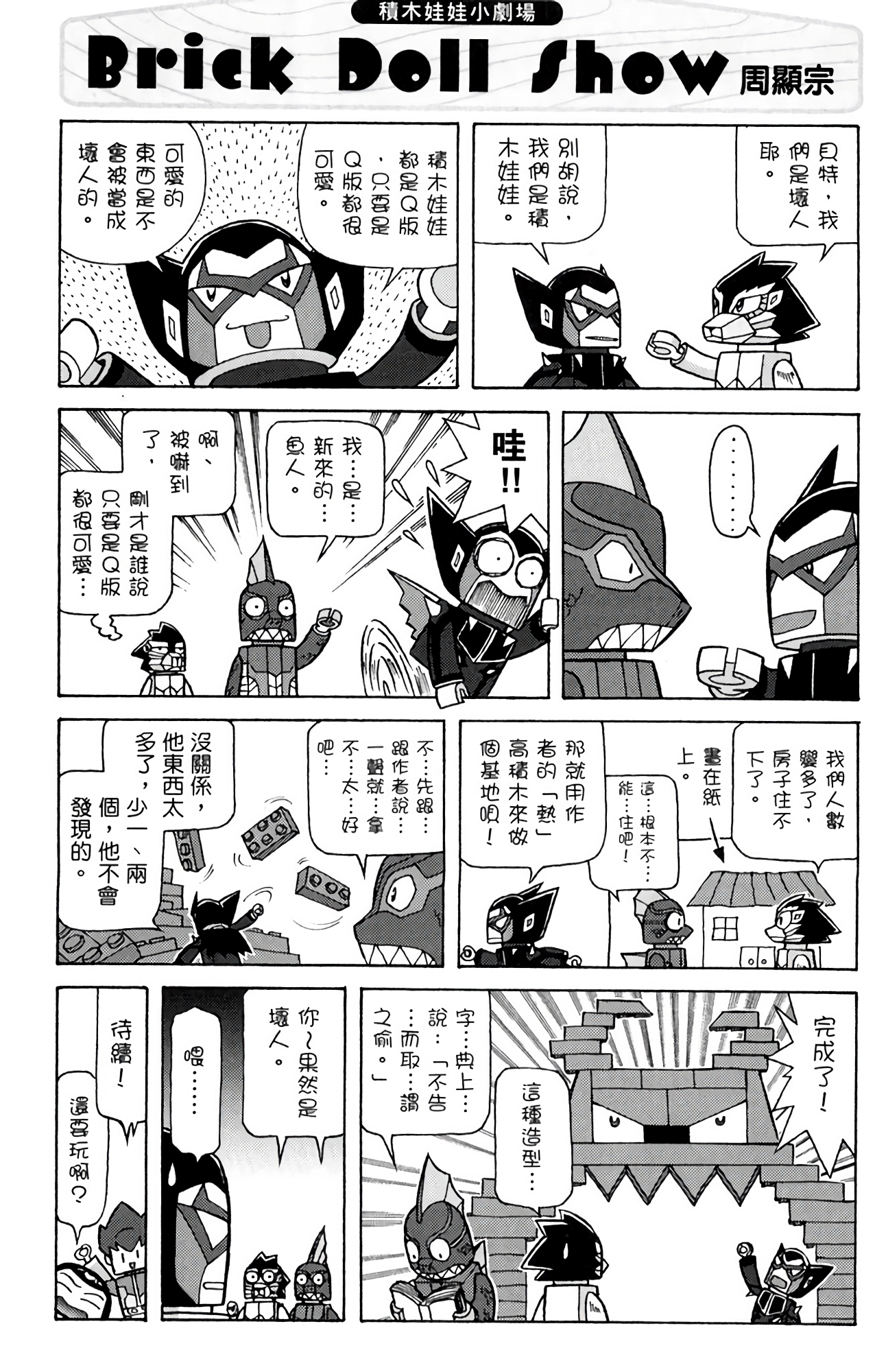 Page 155