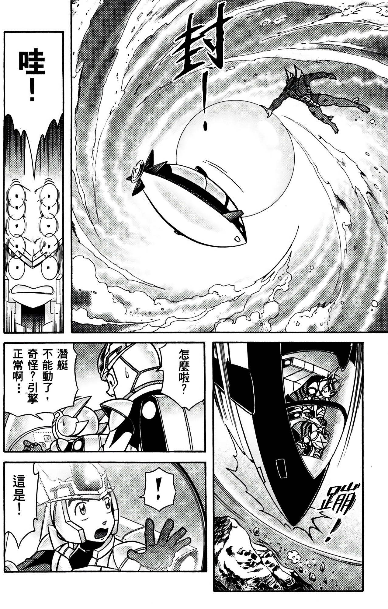 Page 31