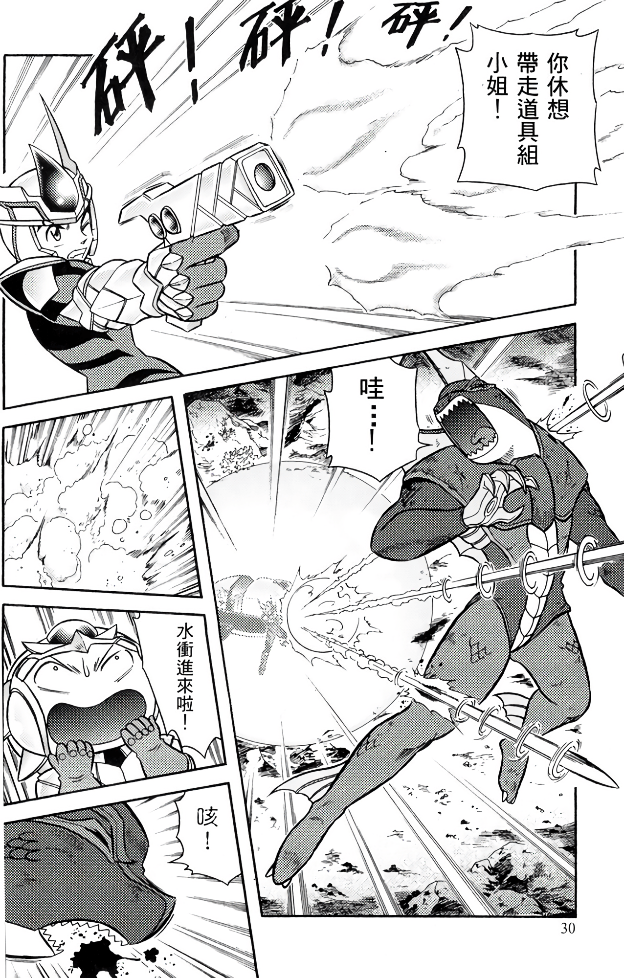 Page 33