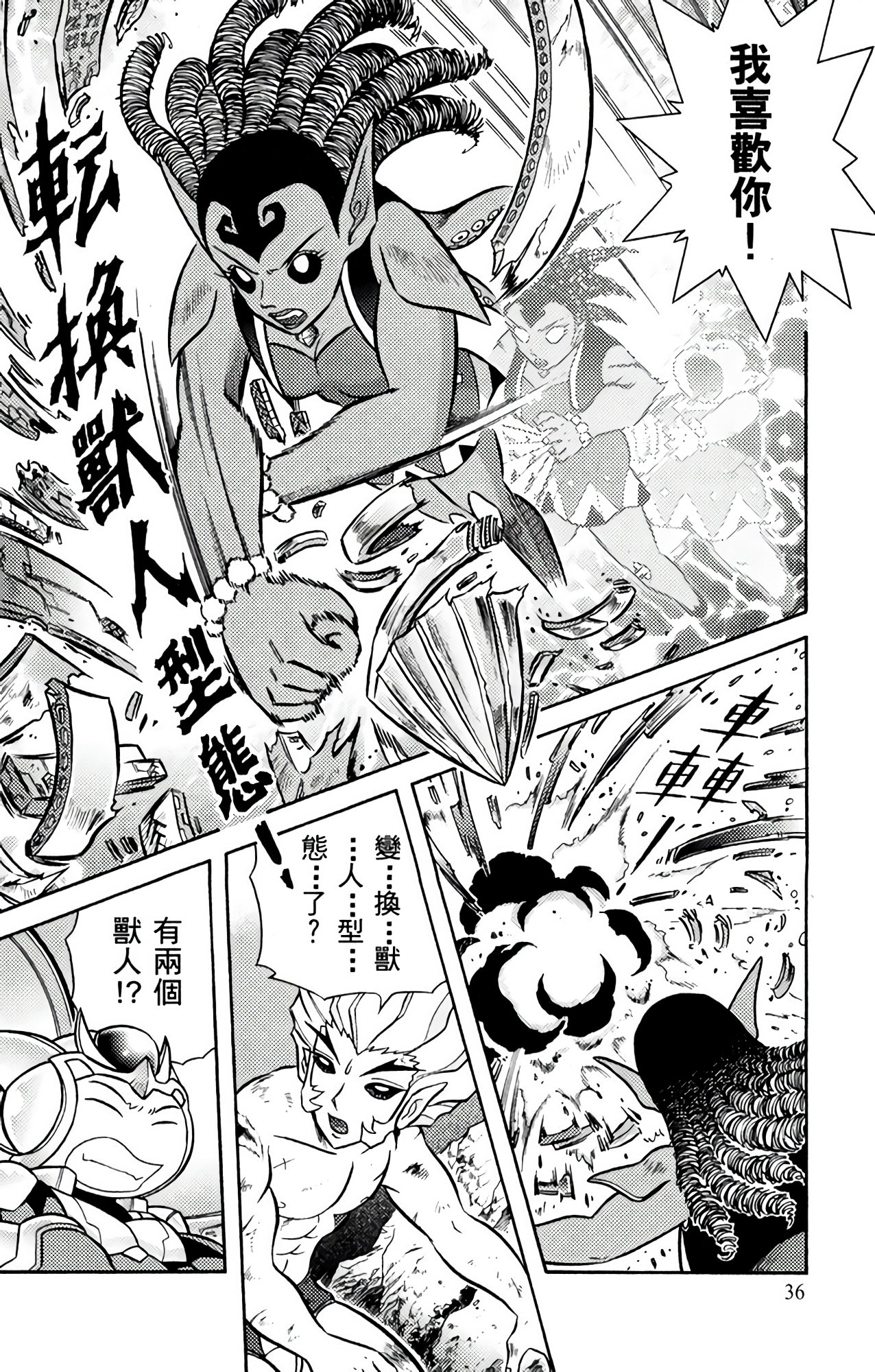 Page 41