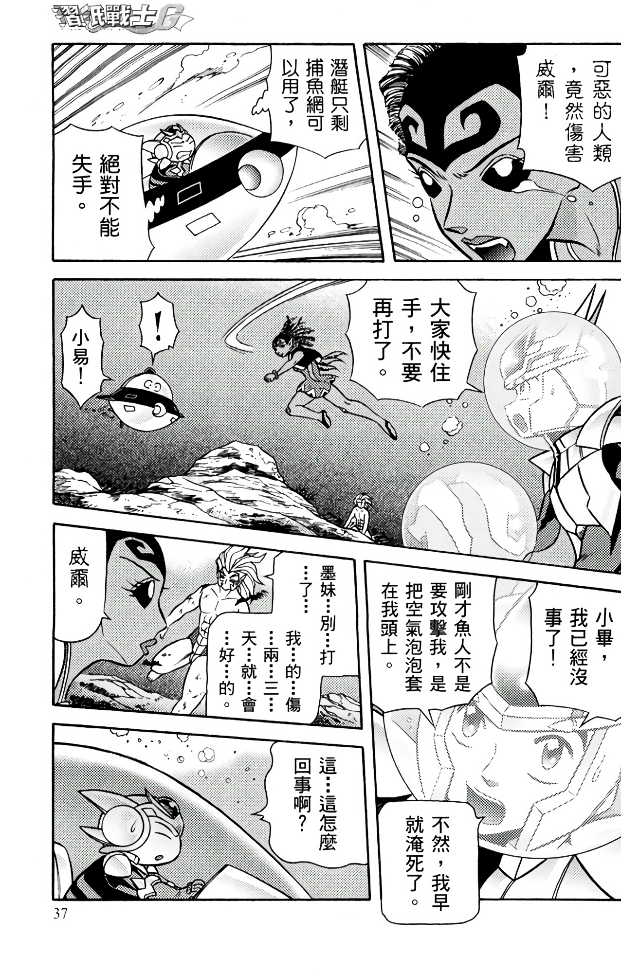 Page 42